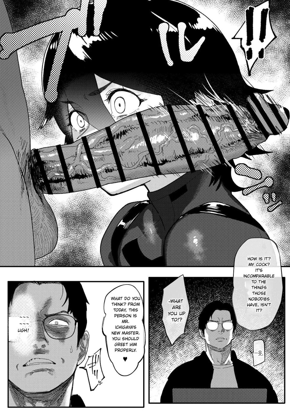 [Jzargo] Special Investigator Ichigaya: Anal humiliation training edition (MT) - Page 16
