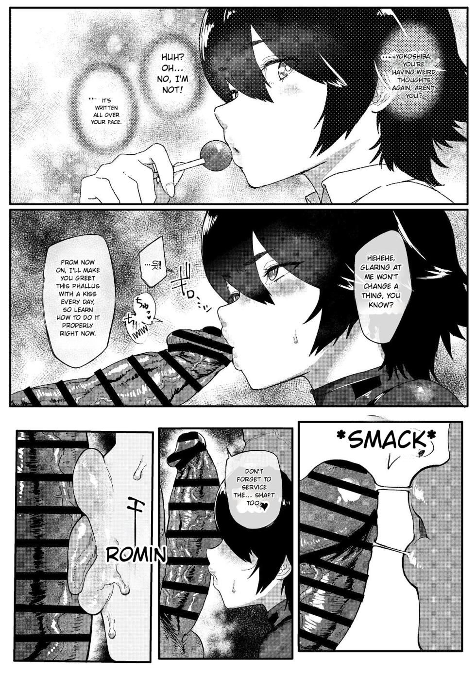 [Jzargo] Special Investigator Ichigaya: Anal humiliation training edition (MT) - Page 18