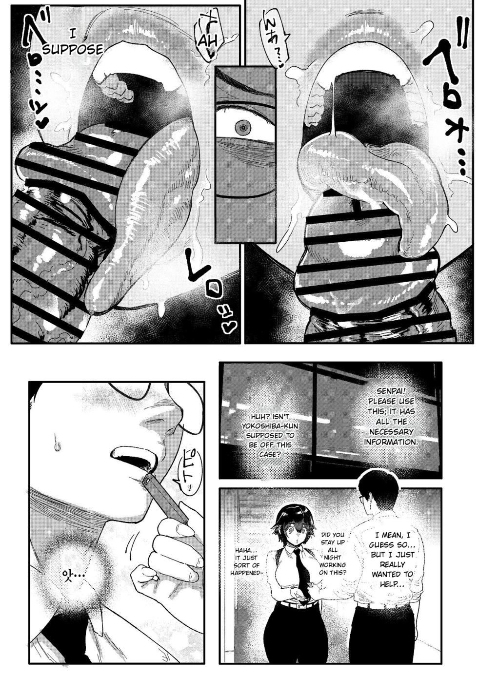 [Jzargo] Special Investigator Ichigaya: Anal humiliation training edition (MT) - Page 22