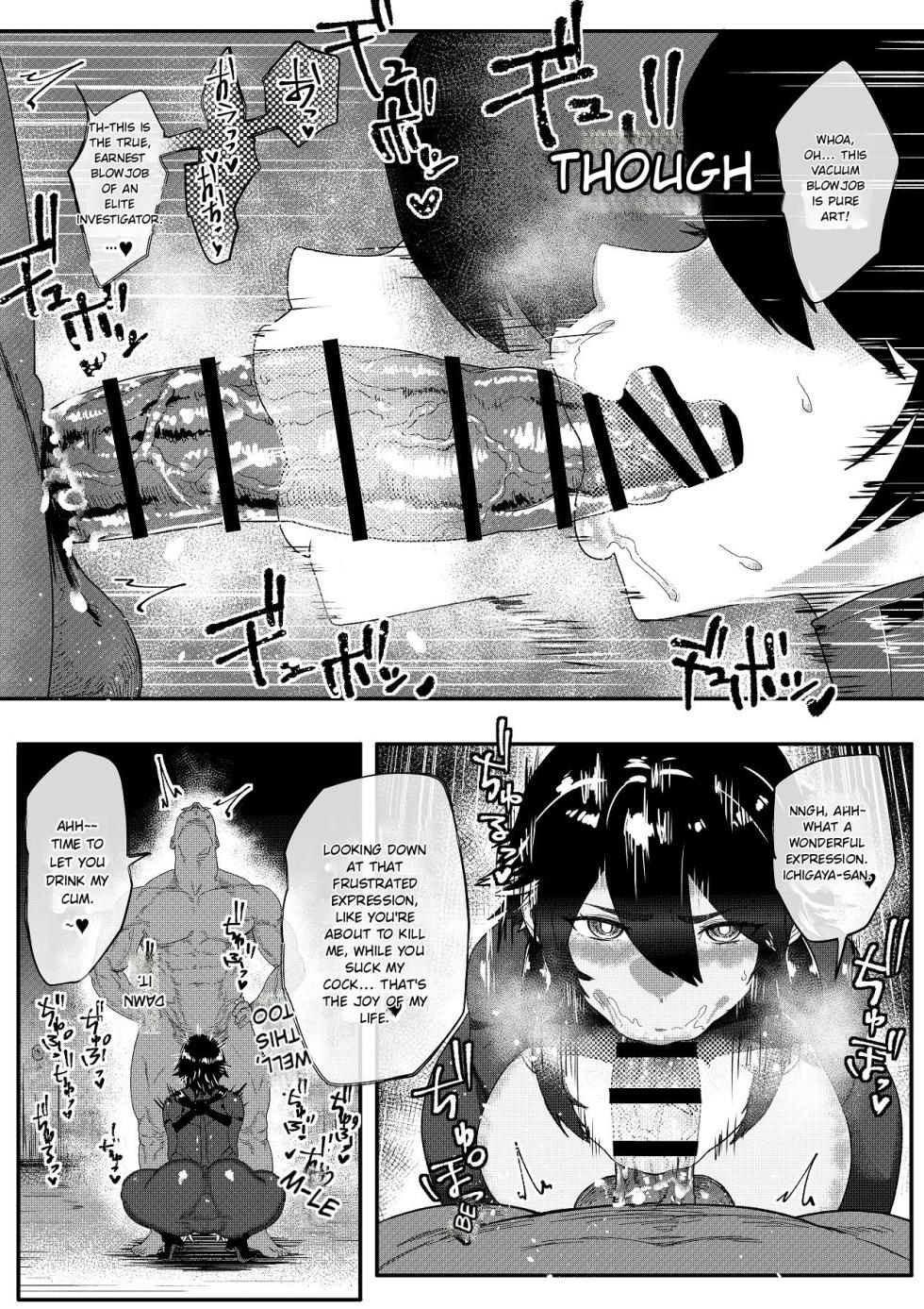 [Jzargo] Special Investigator Ichigaya: Anal humiliation training edition (MT) - Page 24