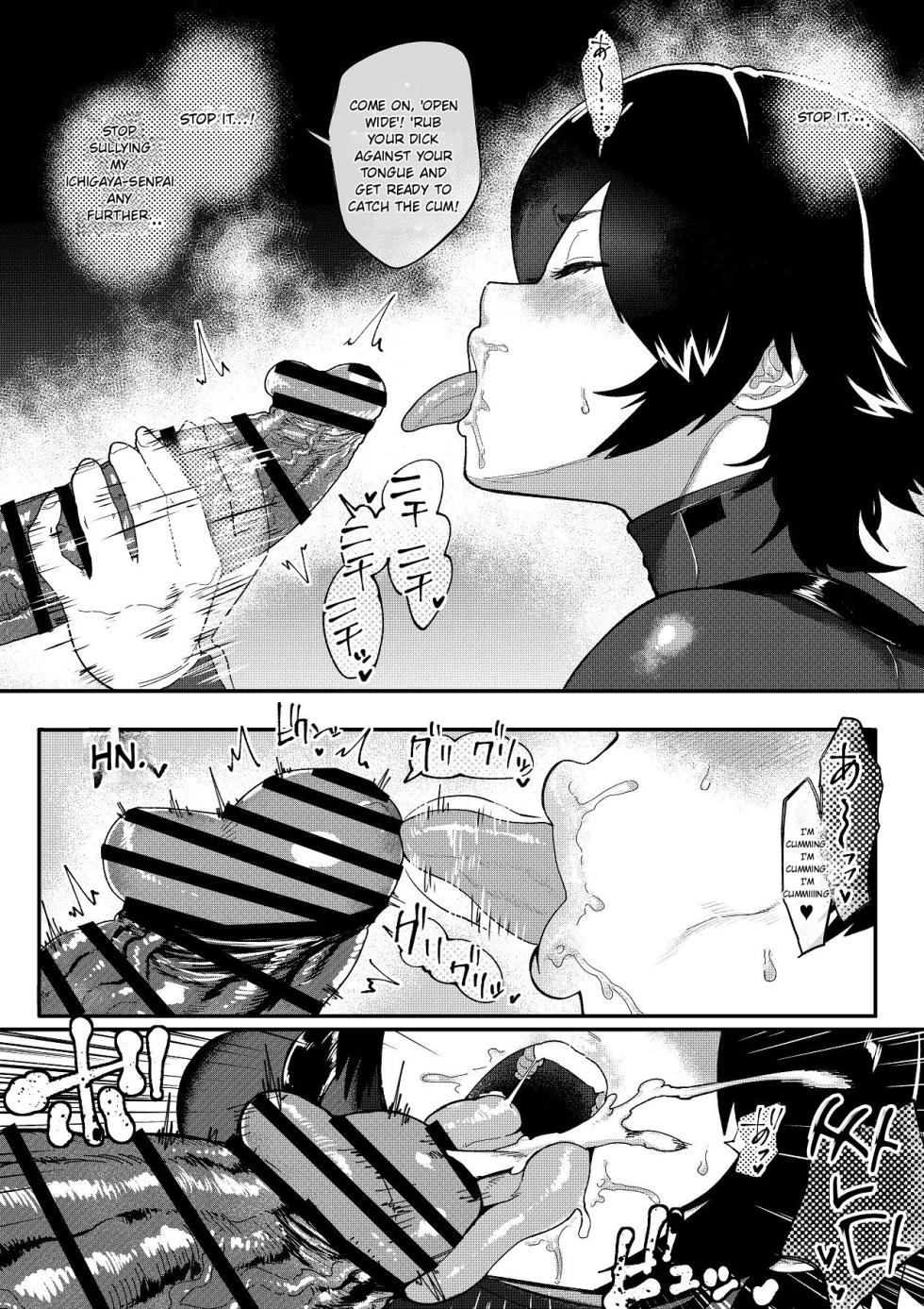 [Jzargo] Special Investigator Ichigaya: Anal humiliation training edition (MT) - Page 25