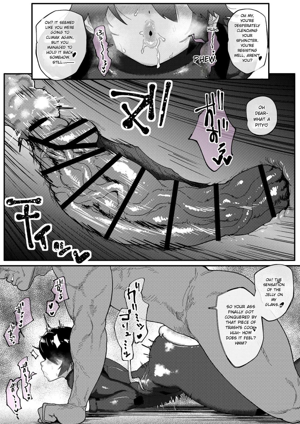 [Jzargo] Special Investigator Ichigaya: Anal humiliation training edition (MT) - Page 37