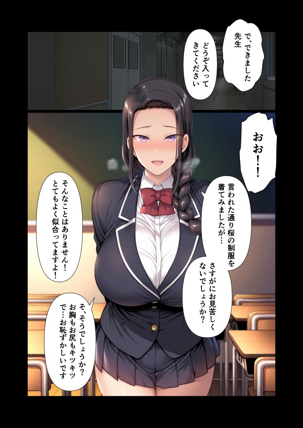 Manhwa milf - Page 6