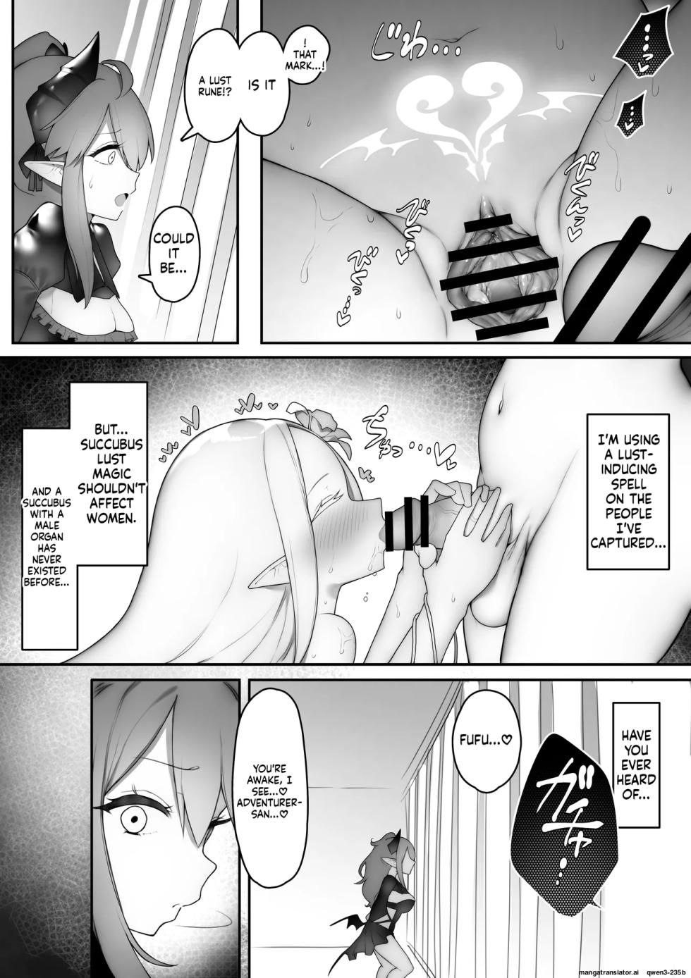 [W] Kakedashi Boukensha Ga Futanari Inma Ni Makeru Hanashi (SCANMTL) - Page 11