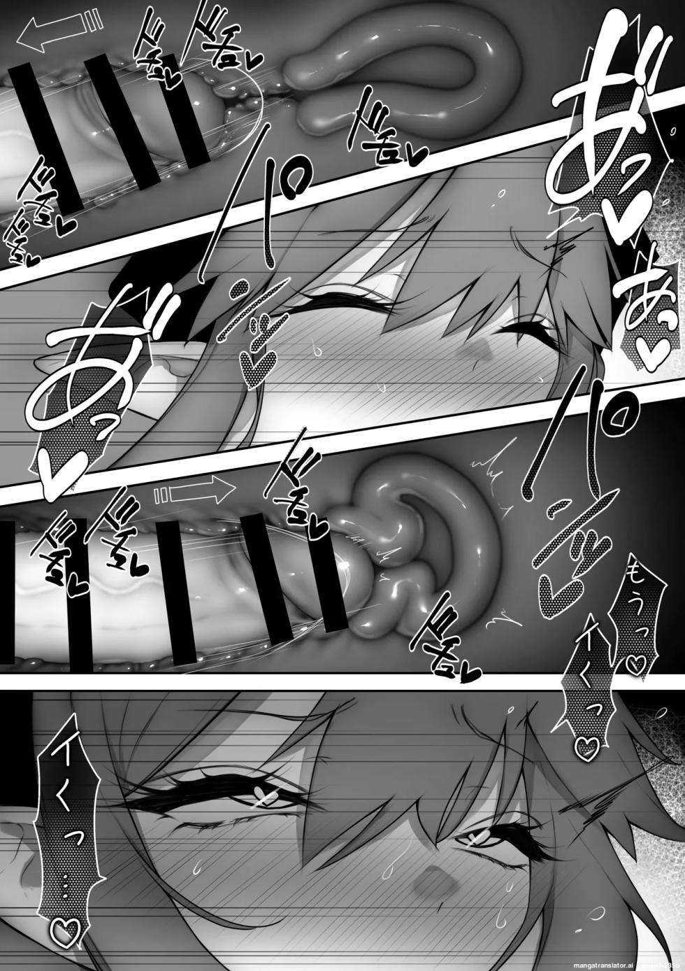 [W] Kakedashi Boukensha Ga Futanari Inma Ni Makeru Hanashi (SCANMTL) - Page 31