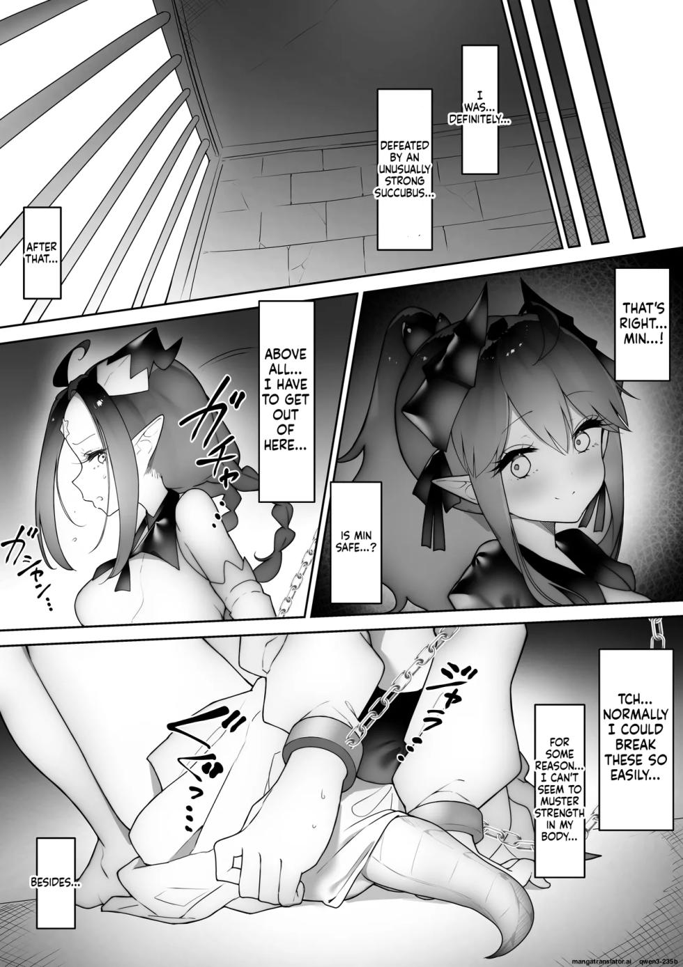[W] Kakedashi Boukensha Ga Futanari Inma Ni Makeru Hanashi (SCANMTL) - Page 38