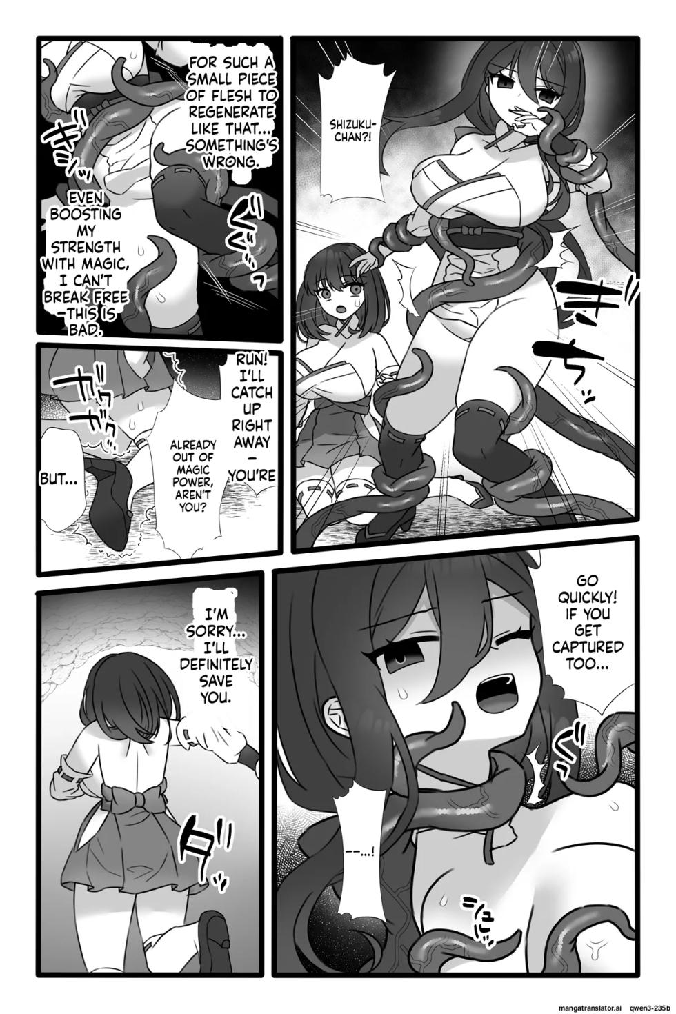 [Sayoyuri Hako (Sayoyuri)] Mahou Shoujo Akushoku 1.5 ~Rensa Futanari Yuri Ingoku~ (SCANMTL) - Page 6