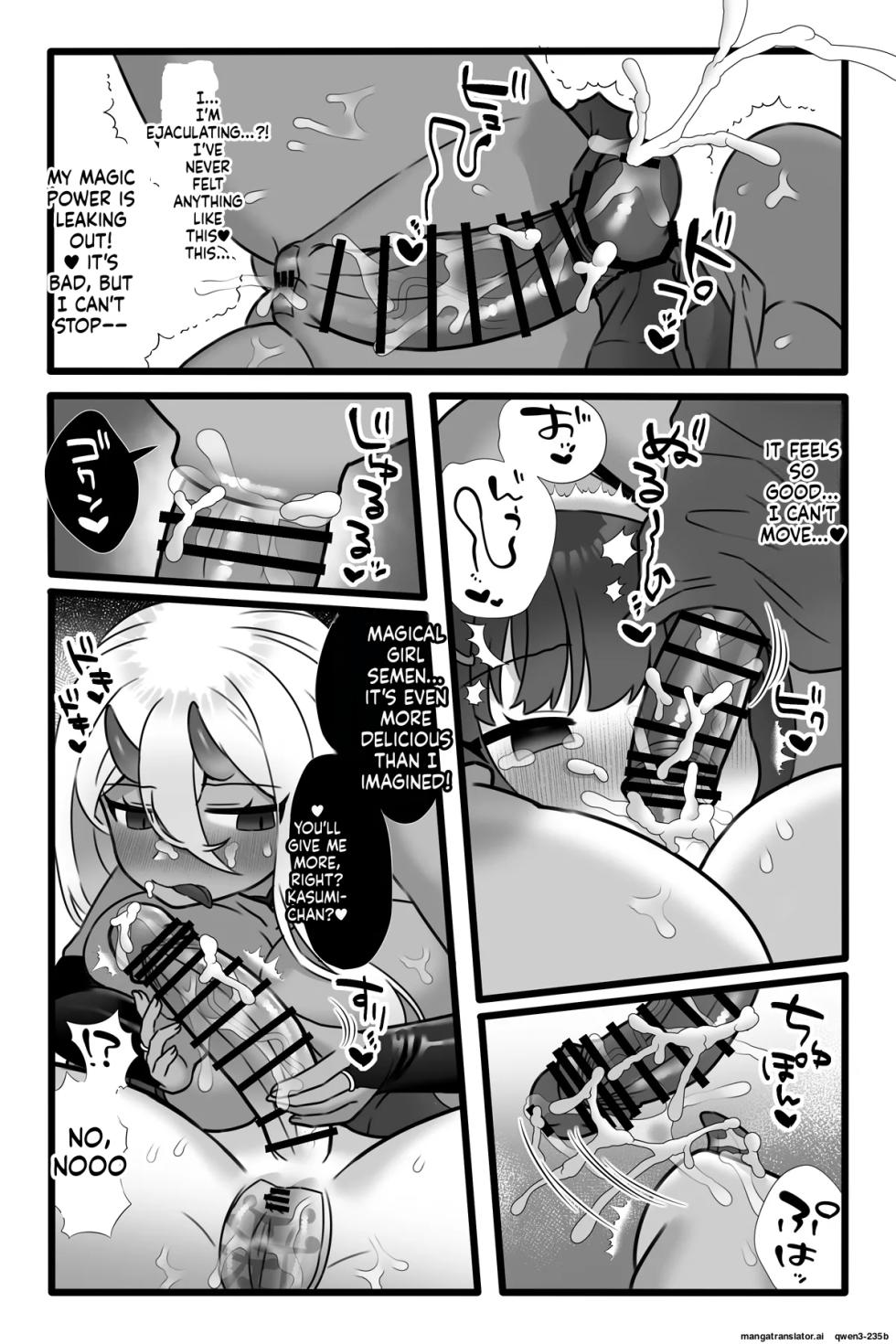 [Sayoyuri Hako (Sayoyuri)] Mahou Shoujo Akushoku 1.5 ~Rensa Futanari Yuri Ingoku~ (SCANMTL) - Page 19