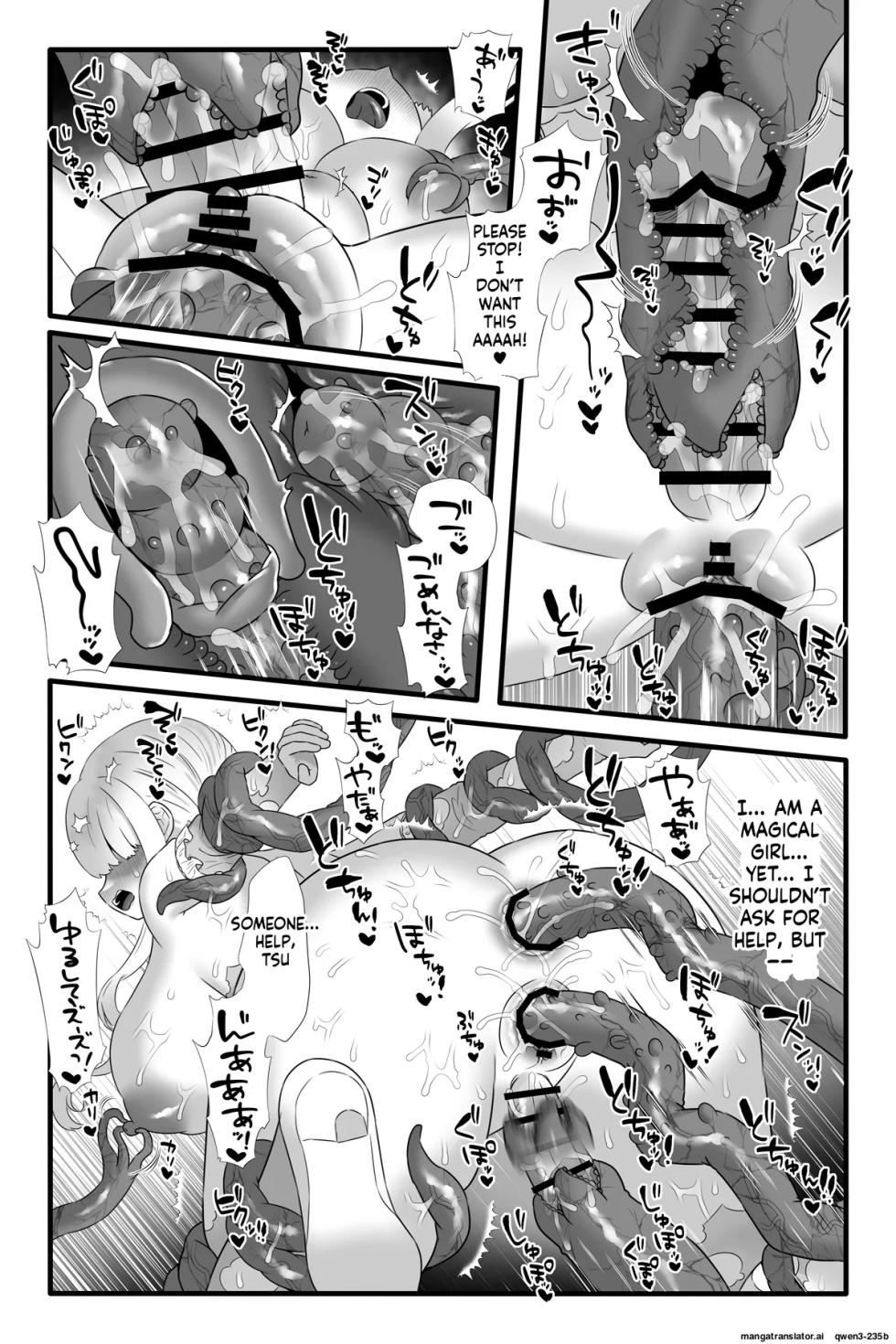 [Sayoyuri Hako (Sayoyuri)] Mahou Shoujo Akushoku 5 ~Futanari Kaizou Maryoku Sakusei~ (SCANMTL) - Page 39