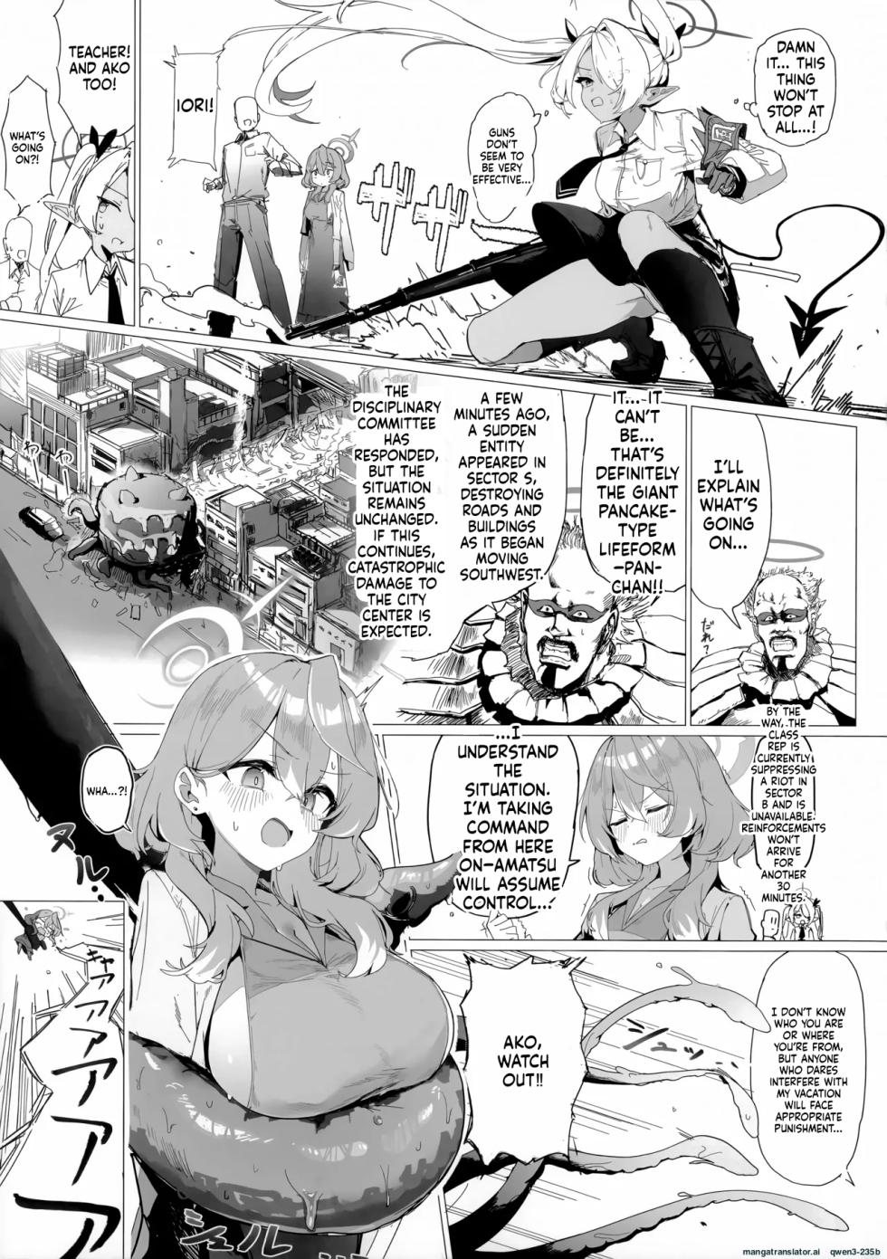(C106) [Kuriimo Souda (Kuriimo Pie)] Gyouseikan no Ichiban Nagai Kyuujitsu (Blue Archive) (SCANMTL) - Page 4