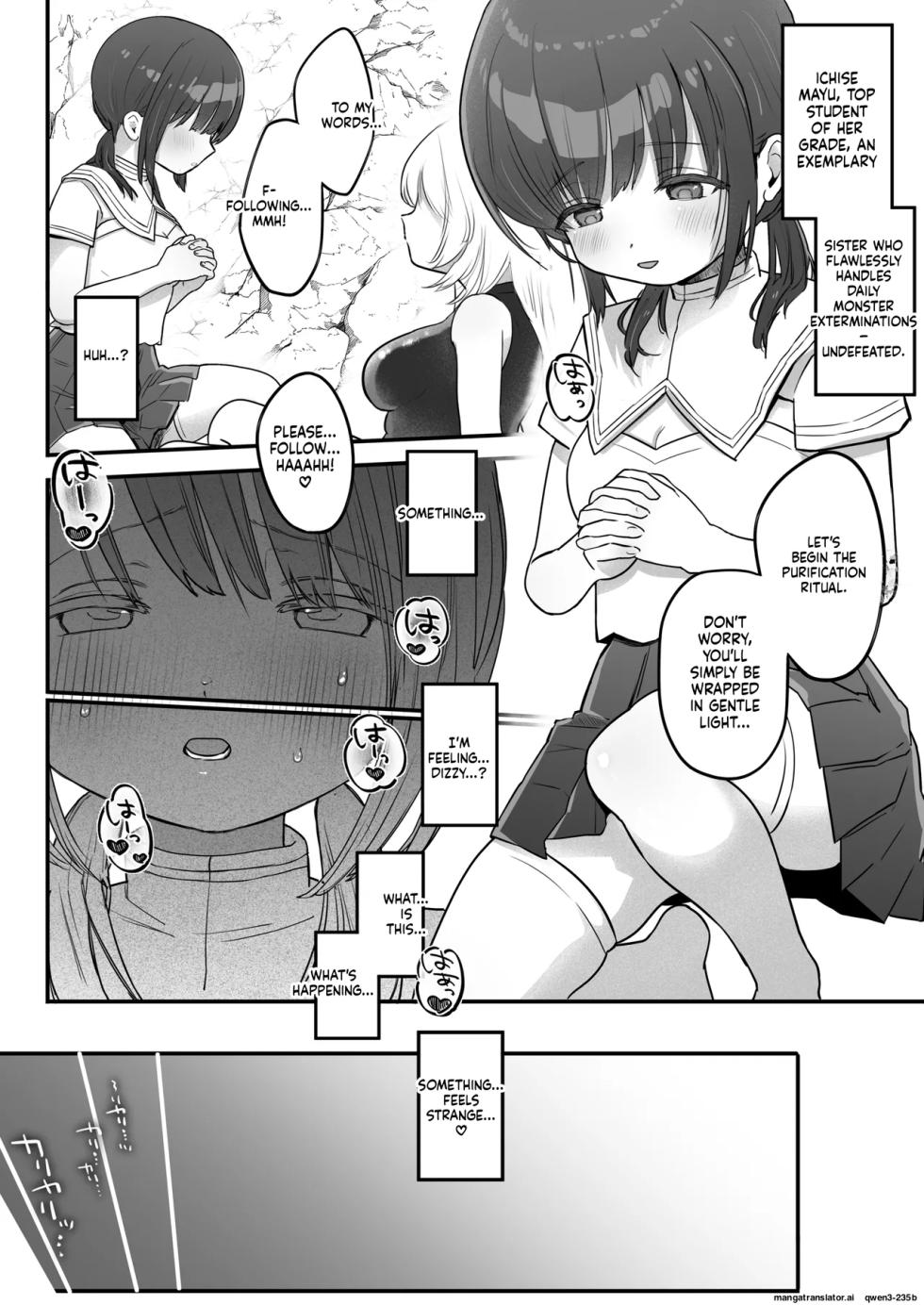 Chikubi Renzoku Zecchou Batsu Game! ~ Yuutousei Sister ga Succubus no Sex Pet ni Naru Made~ (SCANMTL) - Page 3