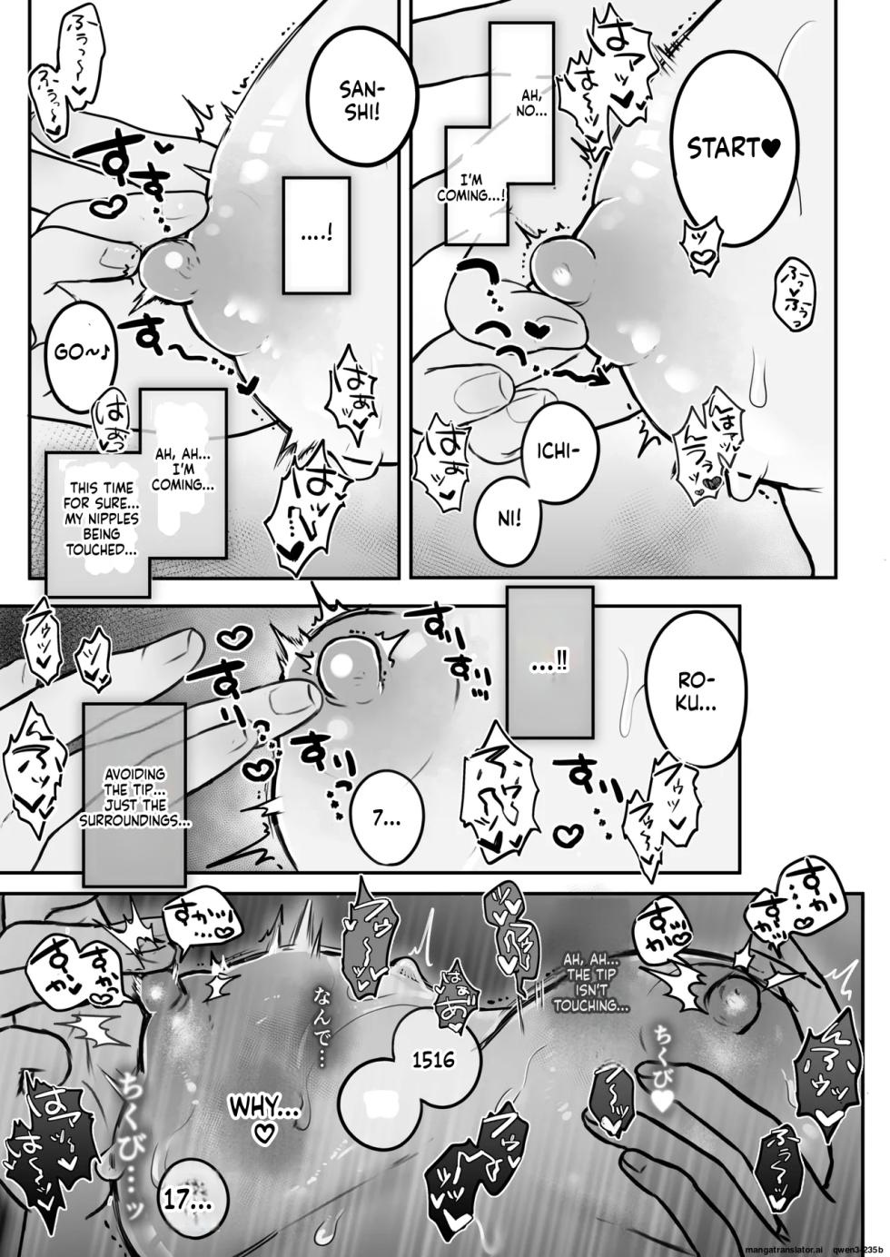 Chikubi Renzoku Zecchou Batsu Game! ~ Yuutousei Sister ga Succubus no Sex Pet ni Naru Made~ (SCANMTL) - Page 7