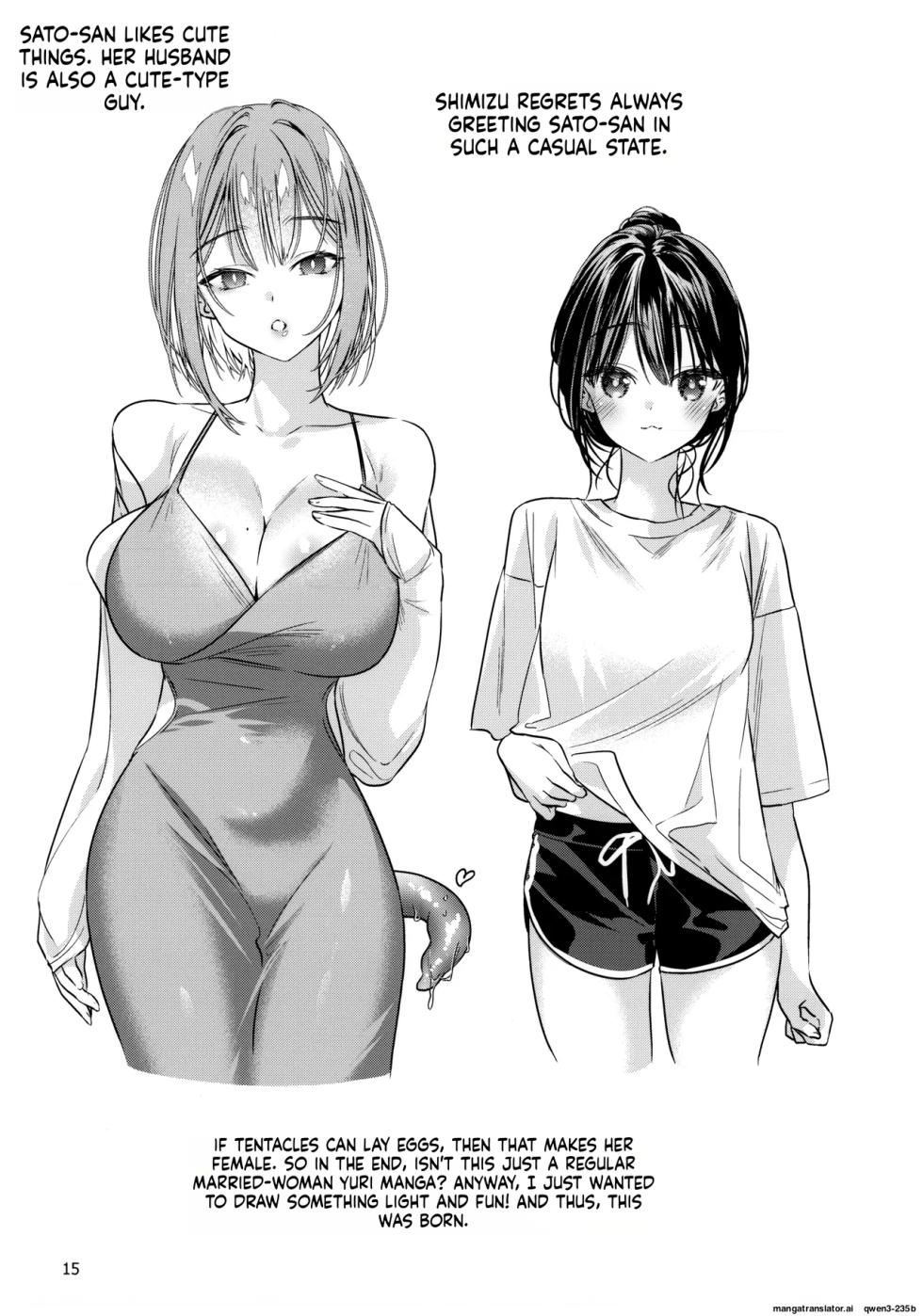 (C106) [Team SINOSABI (Rakka)] Shokushu Yuri ~Danna no Kawari ni Sukoshi Tetsudatte Kudasai~ | 触手百合 ~請代替丈夫稍微幫我一下~  (SCANMTL) - Page 16