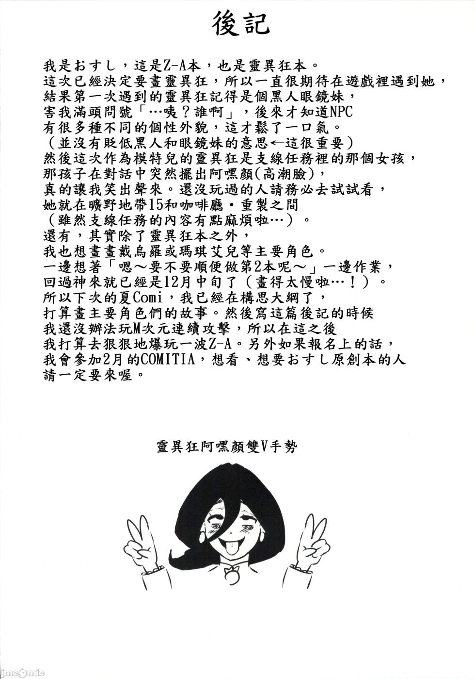 EhTagTranslation Database dependent - Page 17