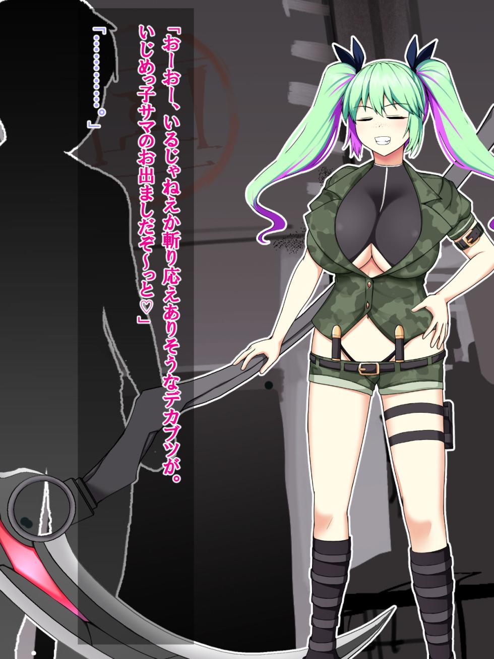 [Tsuchinoko Shigure (Morita Takashi, Akaneman)] Evil Hunter ARISA ~Until a beautiful soldier girl is brainwashed and impregnated by a low-level monster from an island nation~ - Page 15