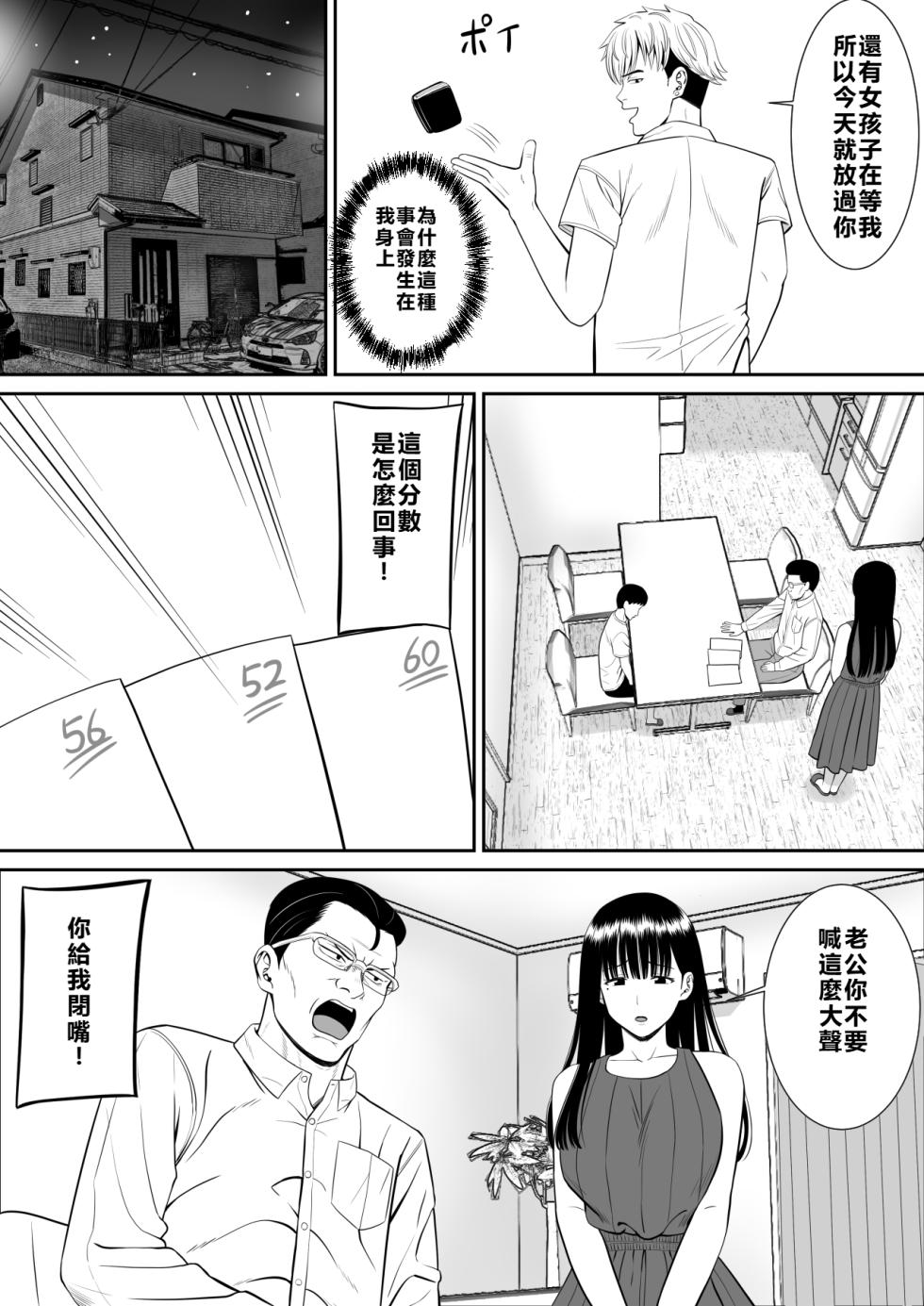 EhTagTranslation Database dependent - Page 10