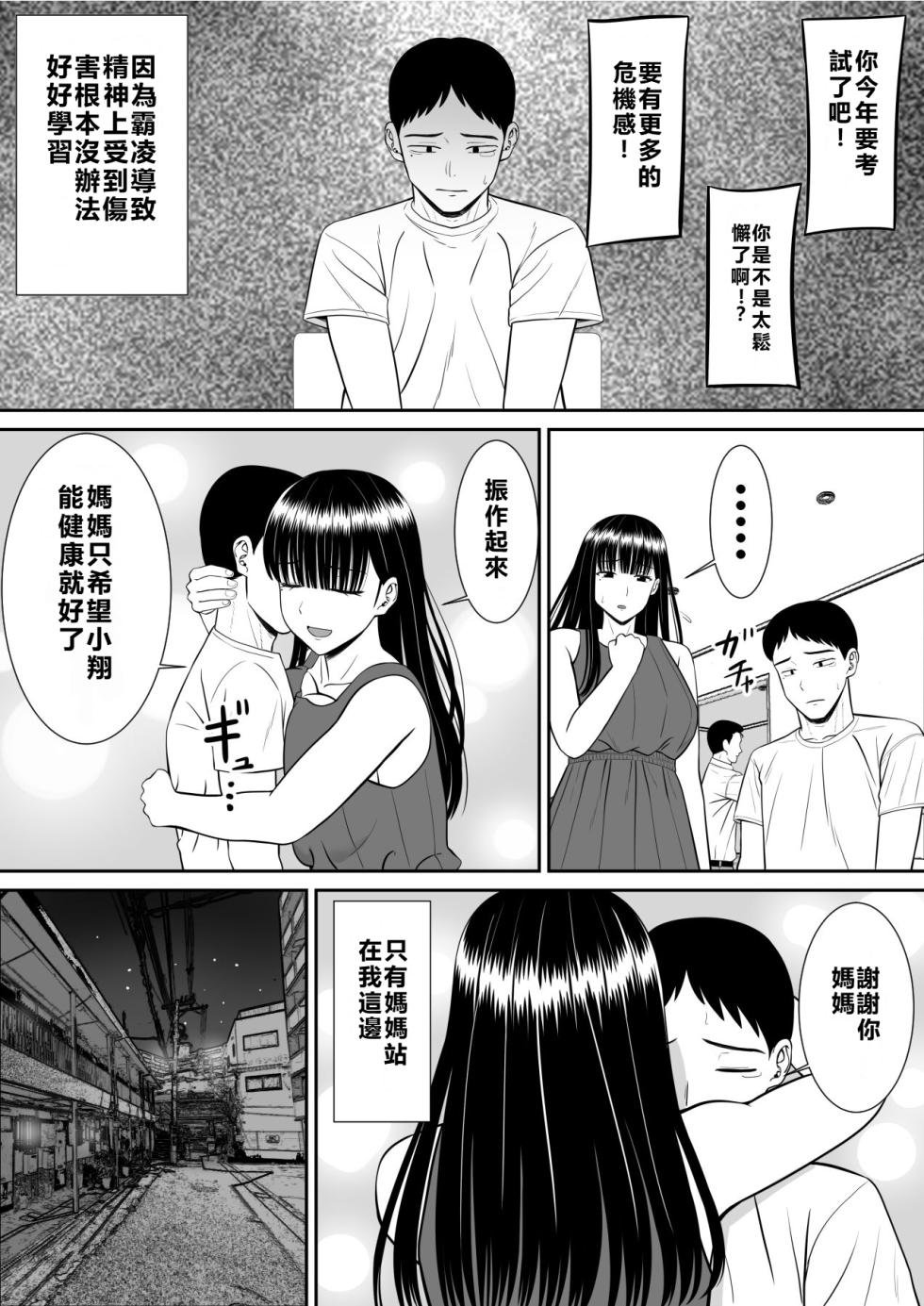 EhTagTranslation Database dependent - Page 11