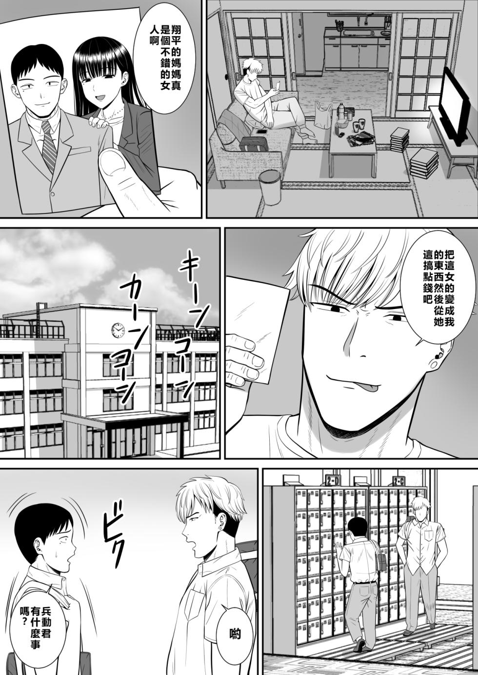 EhTagTranslation Database dependent - Page 12