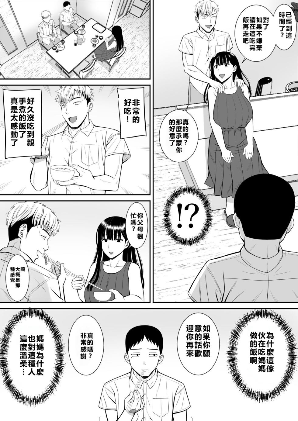 EhTagTranslation Database dependent - Page 20
