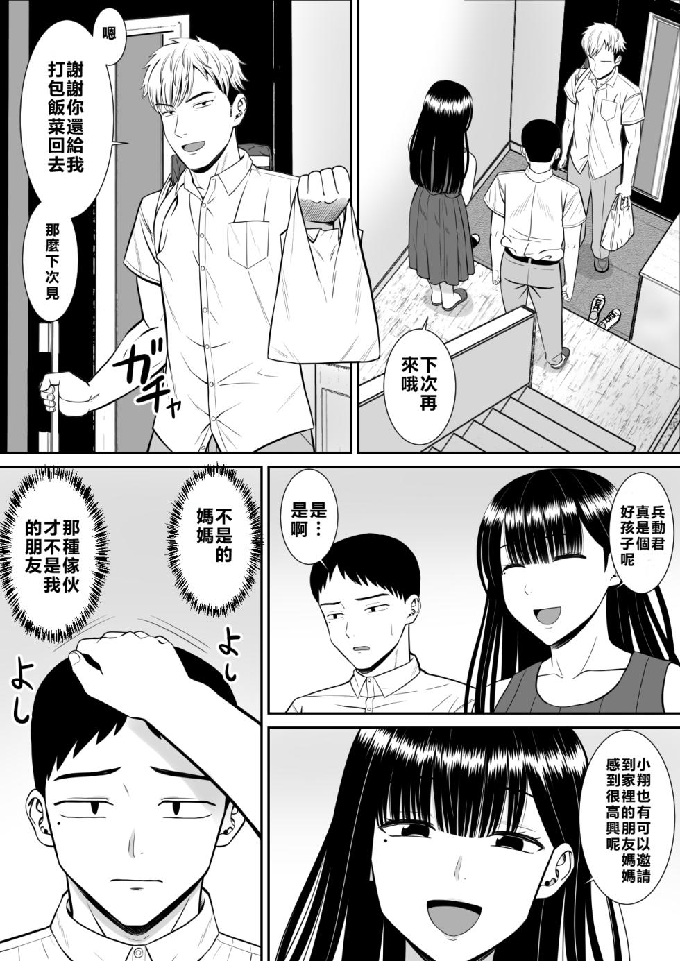EhTagTranslation Database dependent - Page 21
