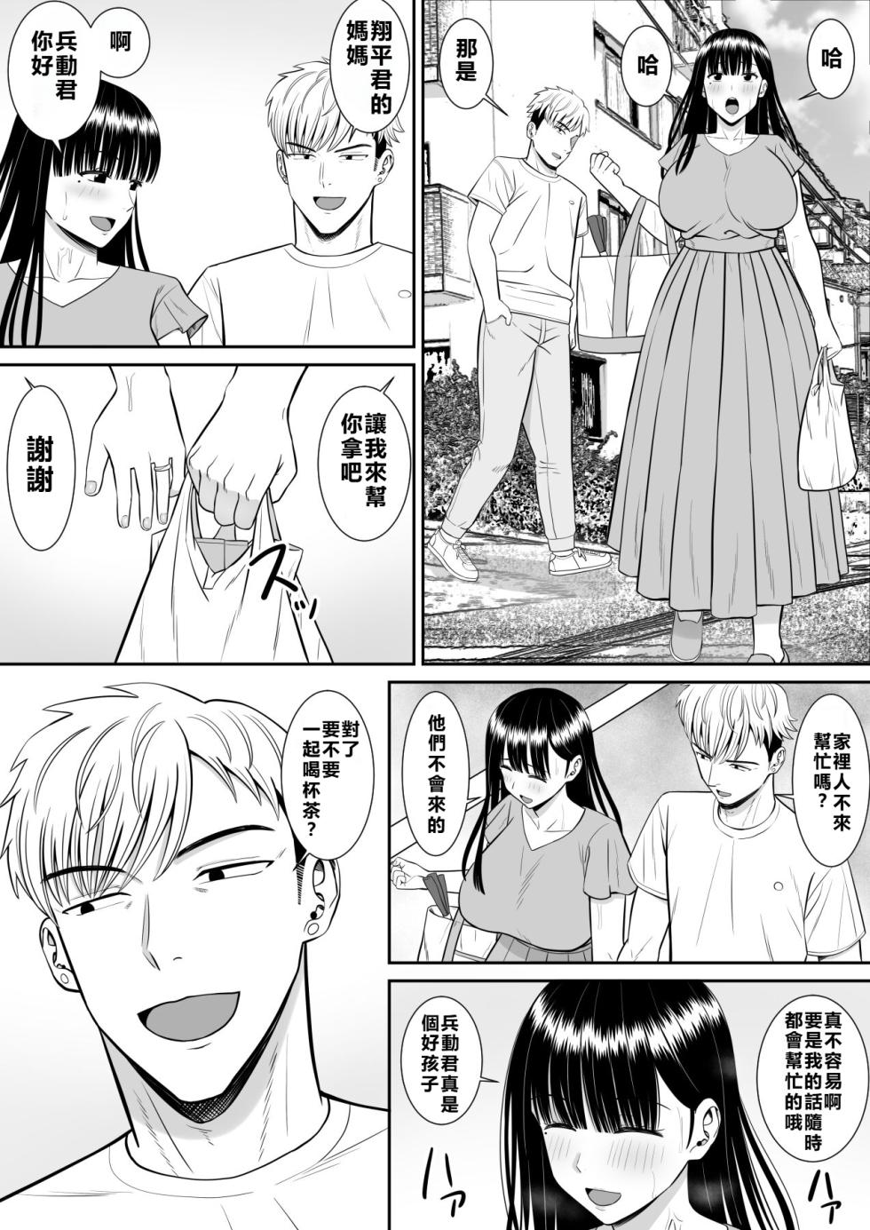 EhTagTranslation Database dependent - Page 23