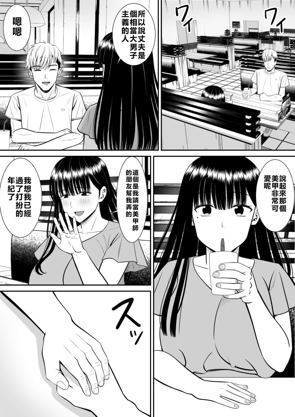 EhTagTranslation Database dependent - Page 24