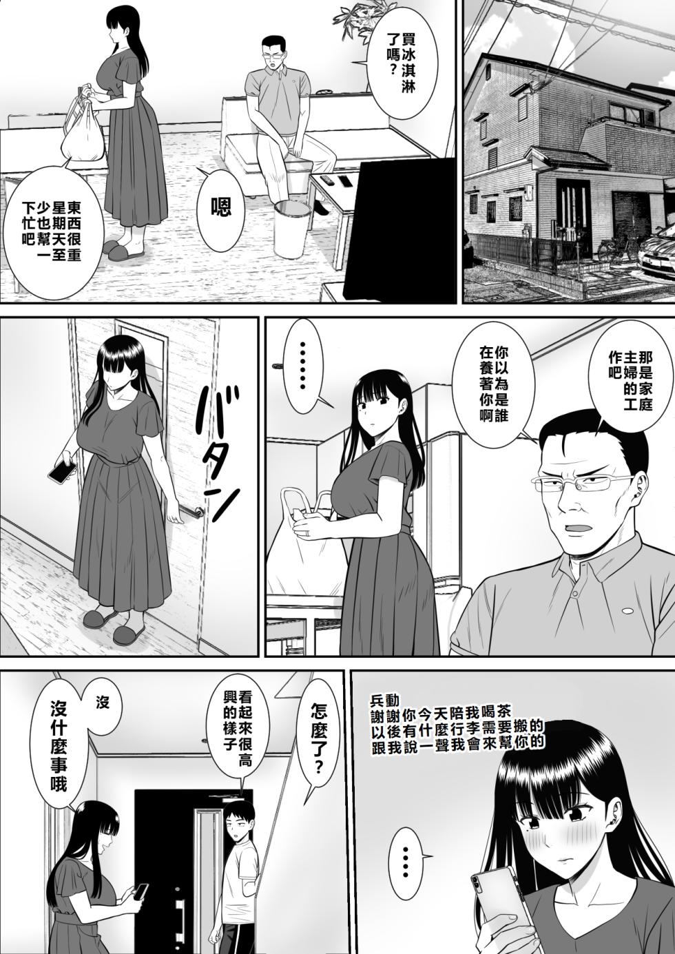 EhTagTranslation Database dependent - Page 26