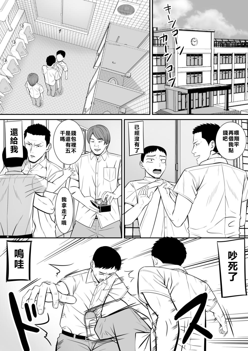 EhTagTranslation Database dependent - Page 27