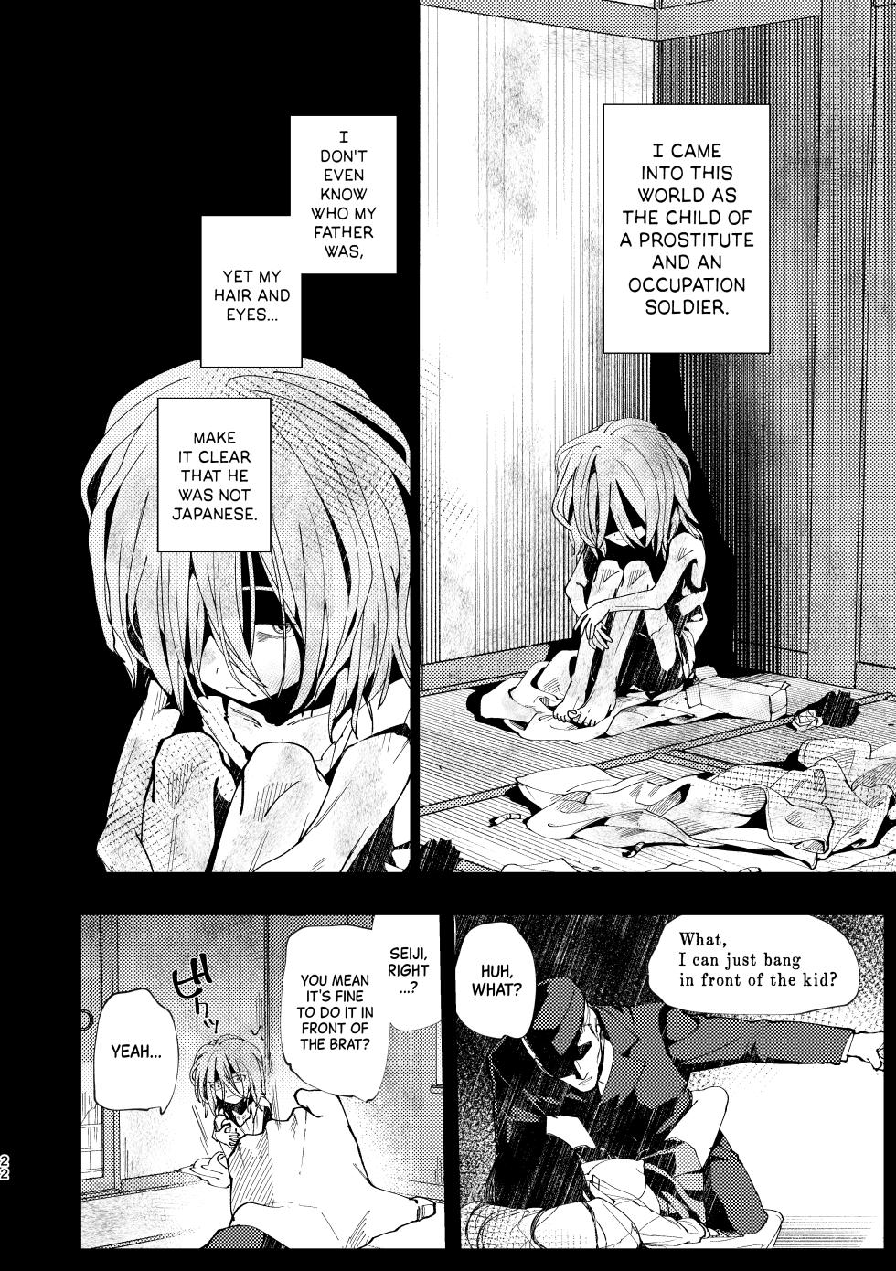 [Rinri ga Nai (Yumikichi)] Oyako Shikkaku | Failed Fatherhood [English] [Digital] - Page 23