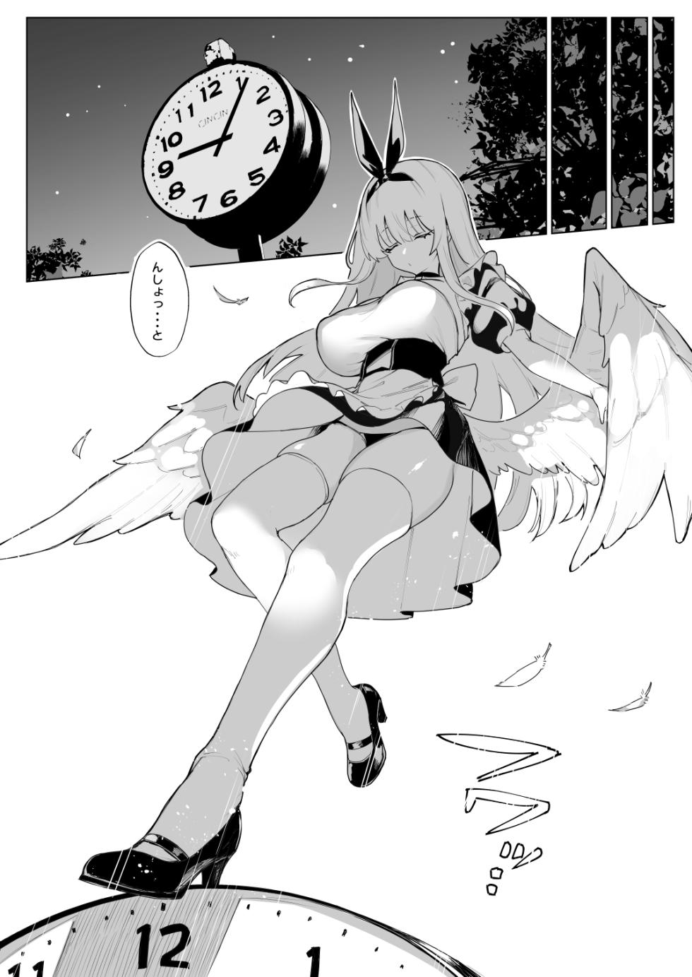 [ma_鹿 (A_鹿)] 天使拾ったから孕ませる 〜おじさん専用ボテ腹オナホになるまでの記録〜 - Page 5