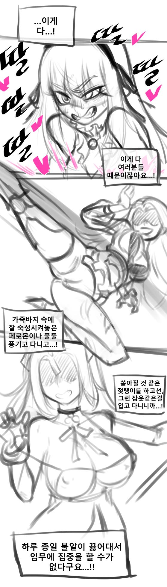 [ostyyyy] 후타나리 바이올렛 만화 pixiv - Page 9