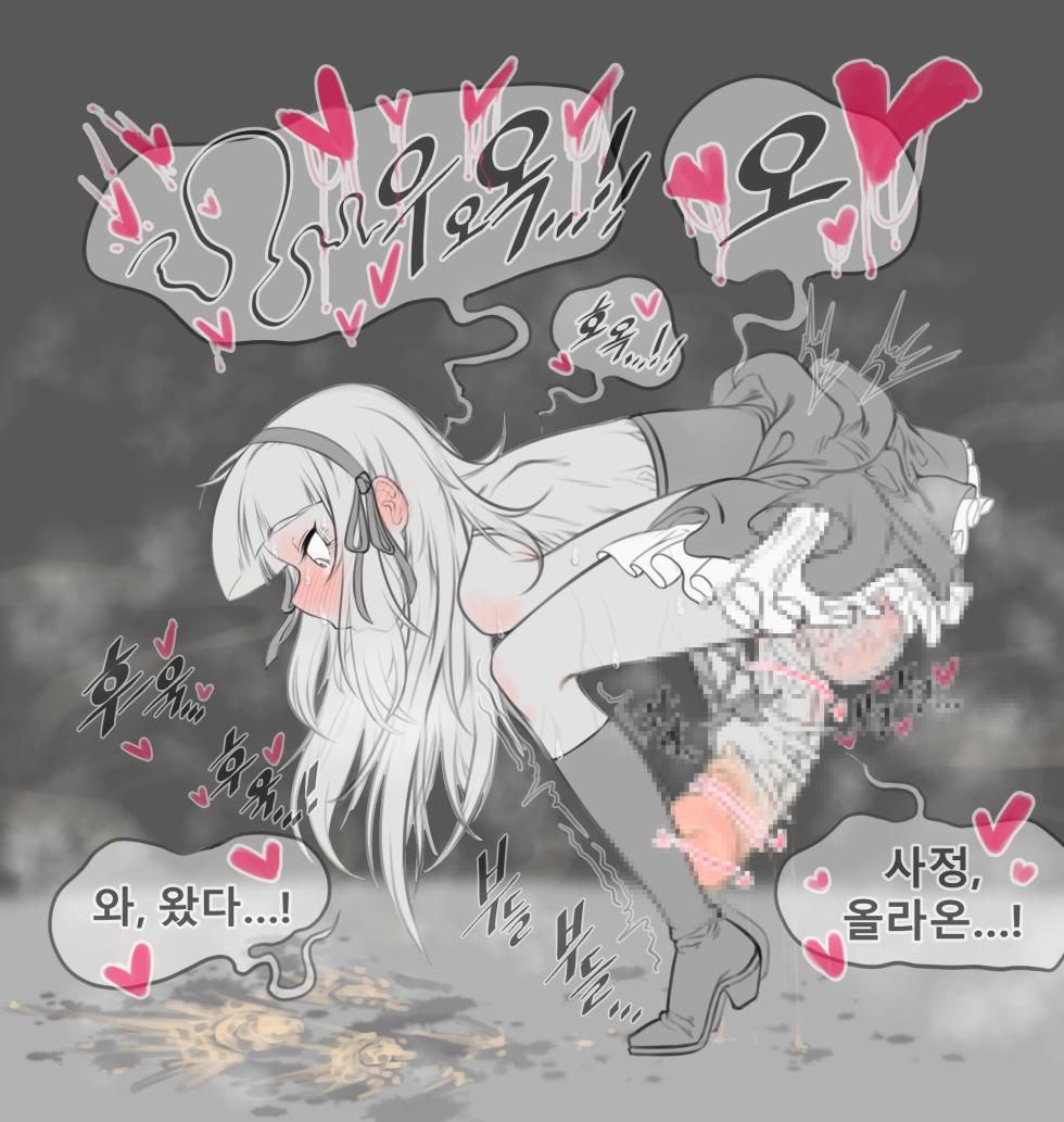[ostyyyy] 후타나리 바이올렛 만화 pixiv - Page 11