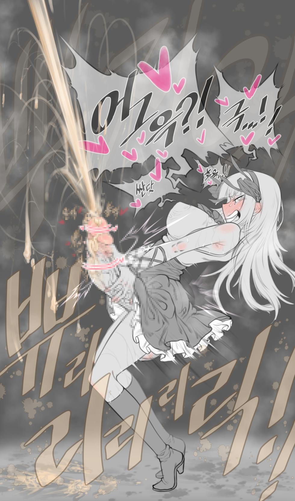[ostyyyy] 후타나리 바이올렛 만화 pixiv - Page 12