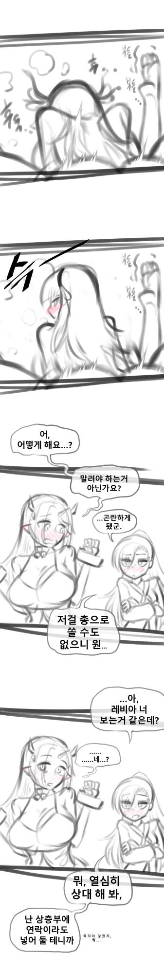 [ostyyyy] 후타나리 바이올렛 만화 pixiv - Page 24