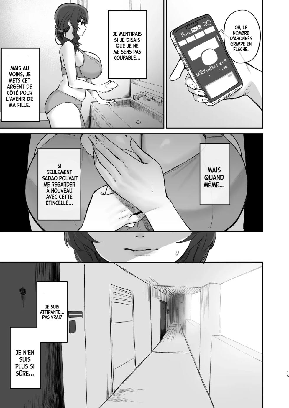 [Hotate Chanpon (Hotate-chan)] Gokinjo Trouble ni wa Gochuui o | Querelle de voisins [French] [pape245] [Digital] - Page 15