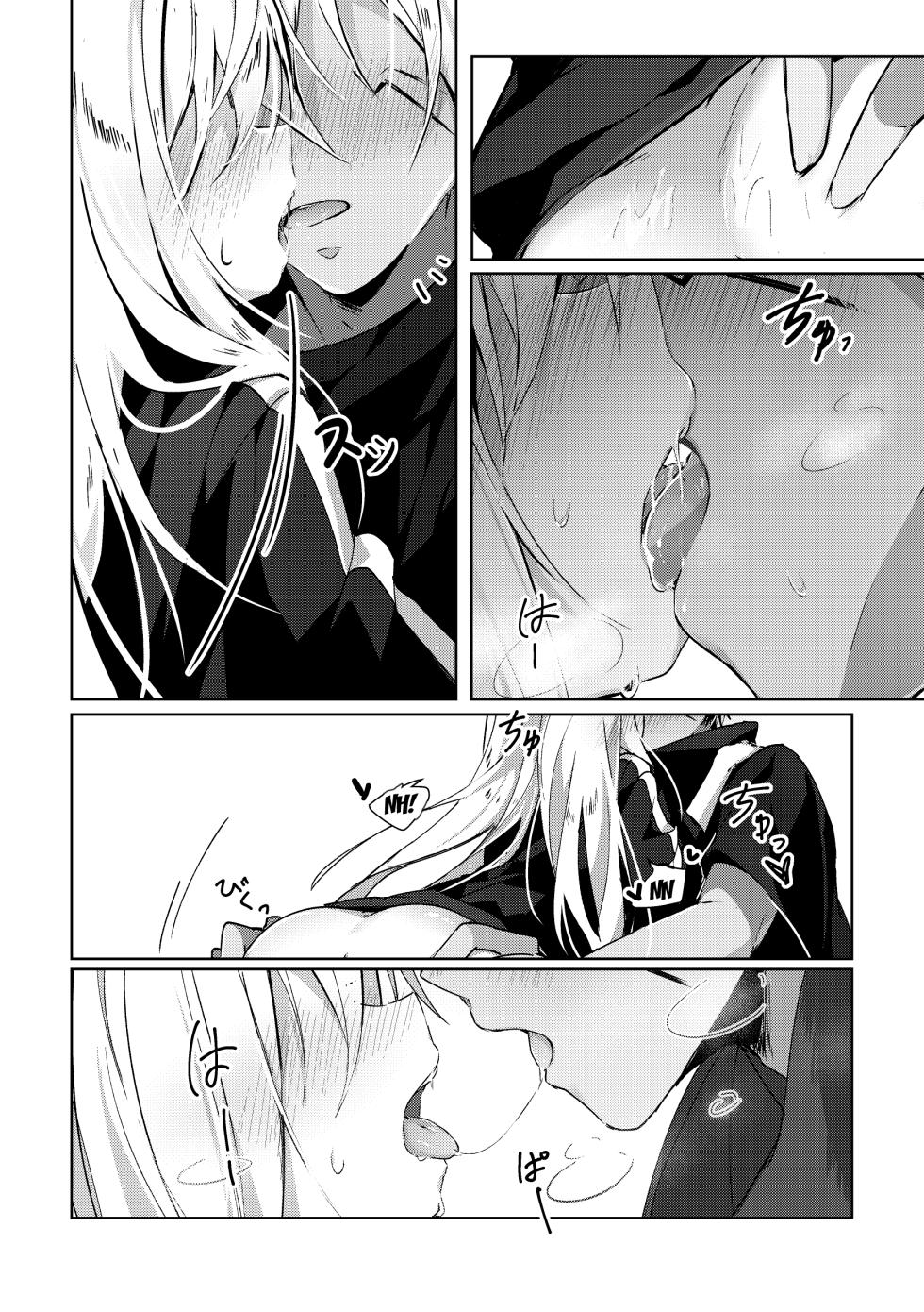 [NAMO] Koudo ni Hattatsu shita Hipokute Sou no Saibaihou wa 〇△× to Kubetsu Dekinai ! / The Most Advanced Way To Cultivate Hipokute Grass Is No Different From XXX! (Tensei Slime) [English] {Doujins.com} - Page 17