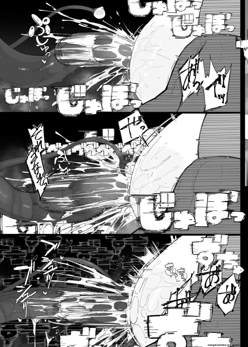 [Papino.-ke (Yukimi Papino.)] Tenshi no Holo Ochiru (Amane Kanata) [Digital] (SCANMTL) - Page 18