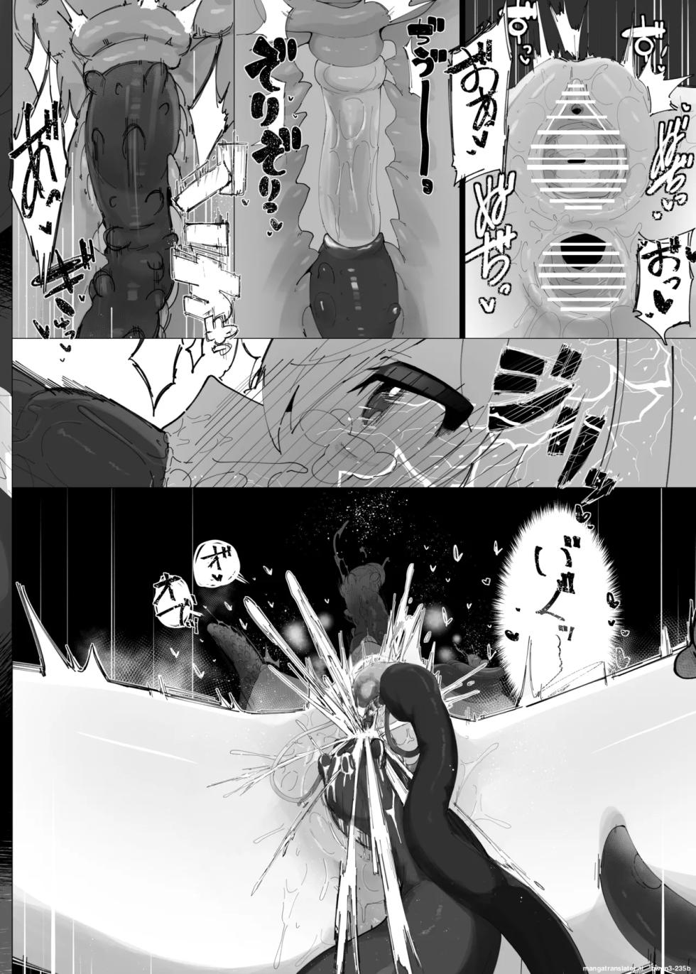 [Papino.-ke (Yukimi Papino.)] Tenshi no Holo Ochiru (Amane Kanata) [Digital] (SCANMTL) - Page 31