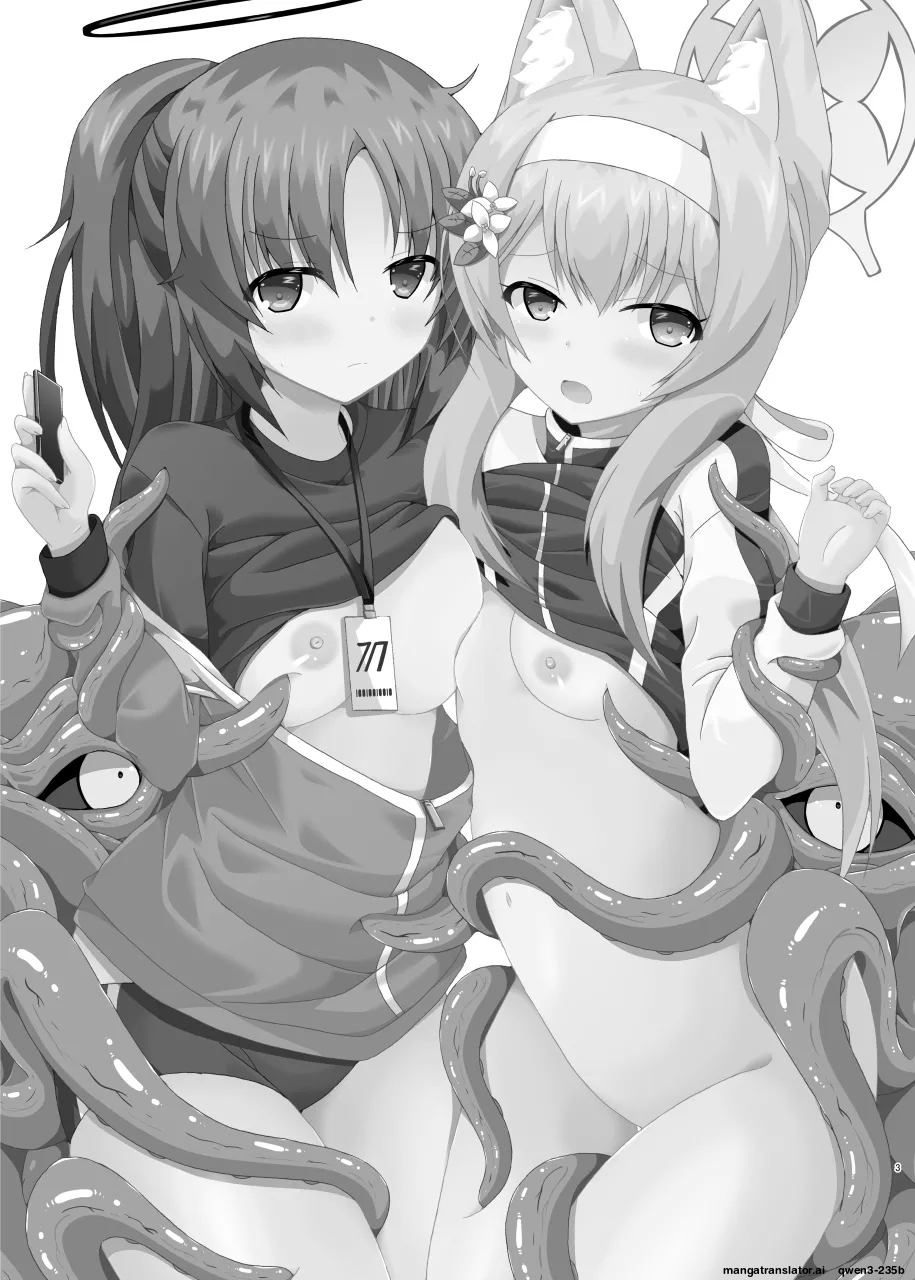 [Dream Project (Yumeno Shiya)] Yuuka Mari Haiboku Kan (Blue Archive) [Digital] (SCANMTL) - Page 2