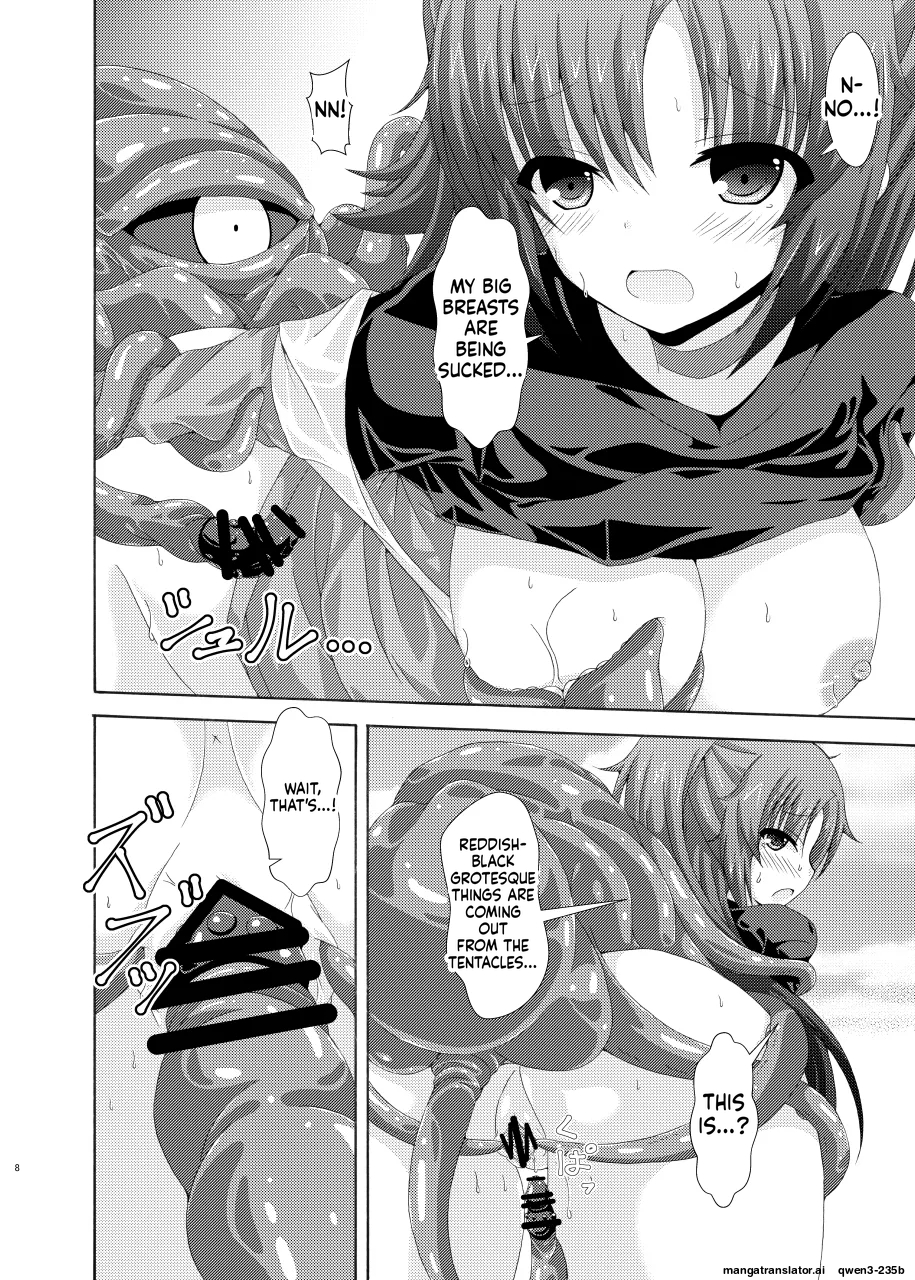 [Dream Project (Yumeno Shiya)] Yuuka Mari Haiboku Kan (Blue Archive) [Digital] (SCANMTL) - Page 7