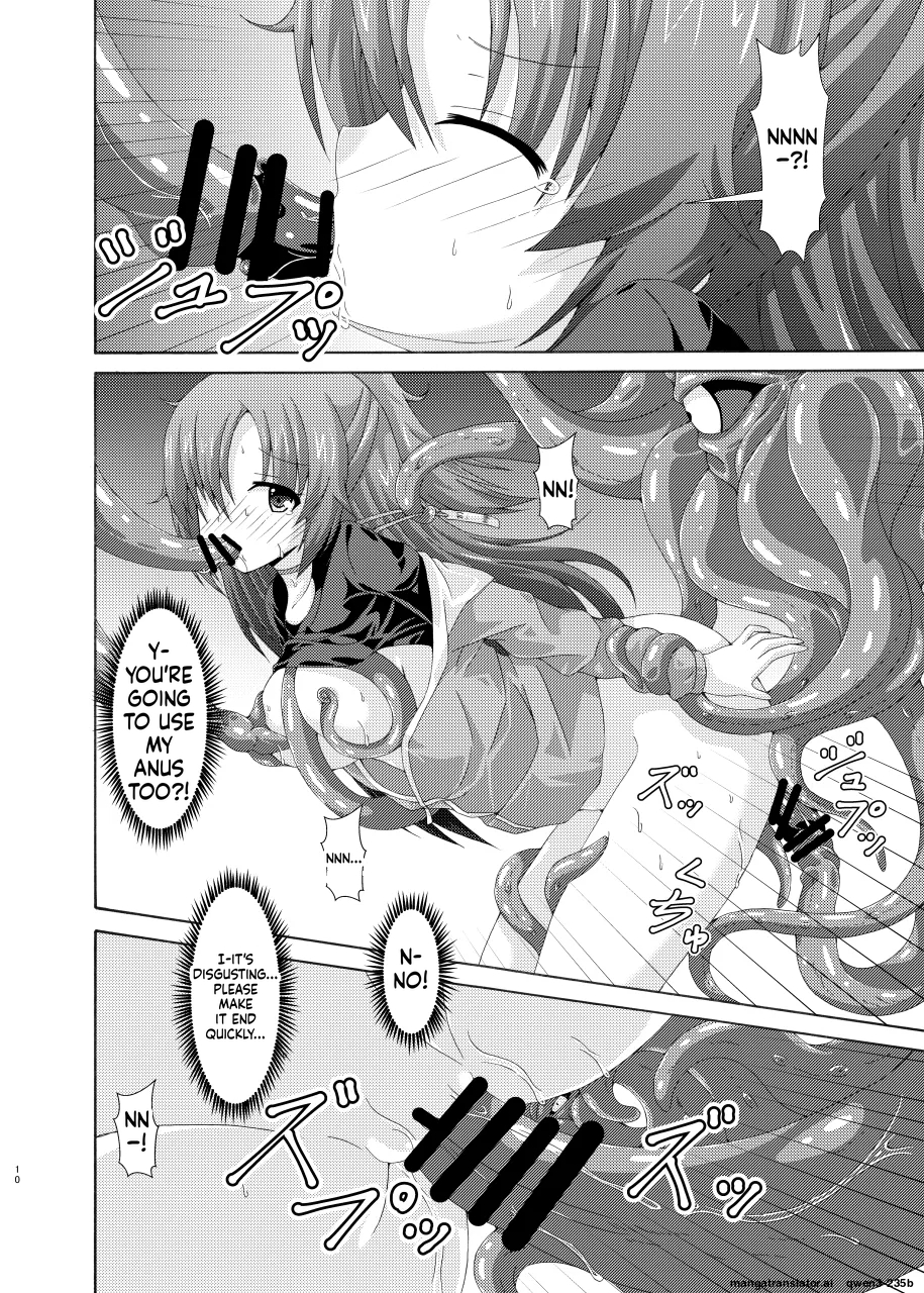 [Dream Project (Yumeno Shiya)] Yuuka Mari Haiboku Kan (Blue Archive) [Digital] (SCANMTL) - Page 9