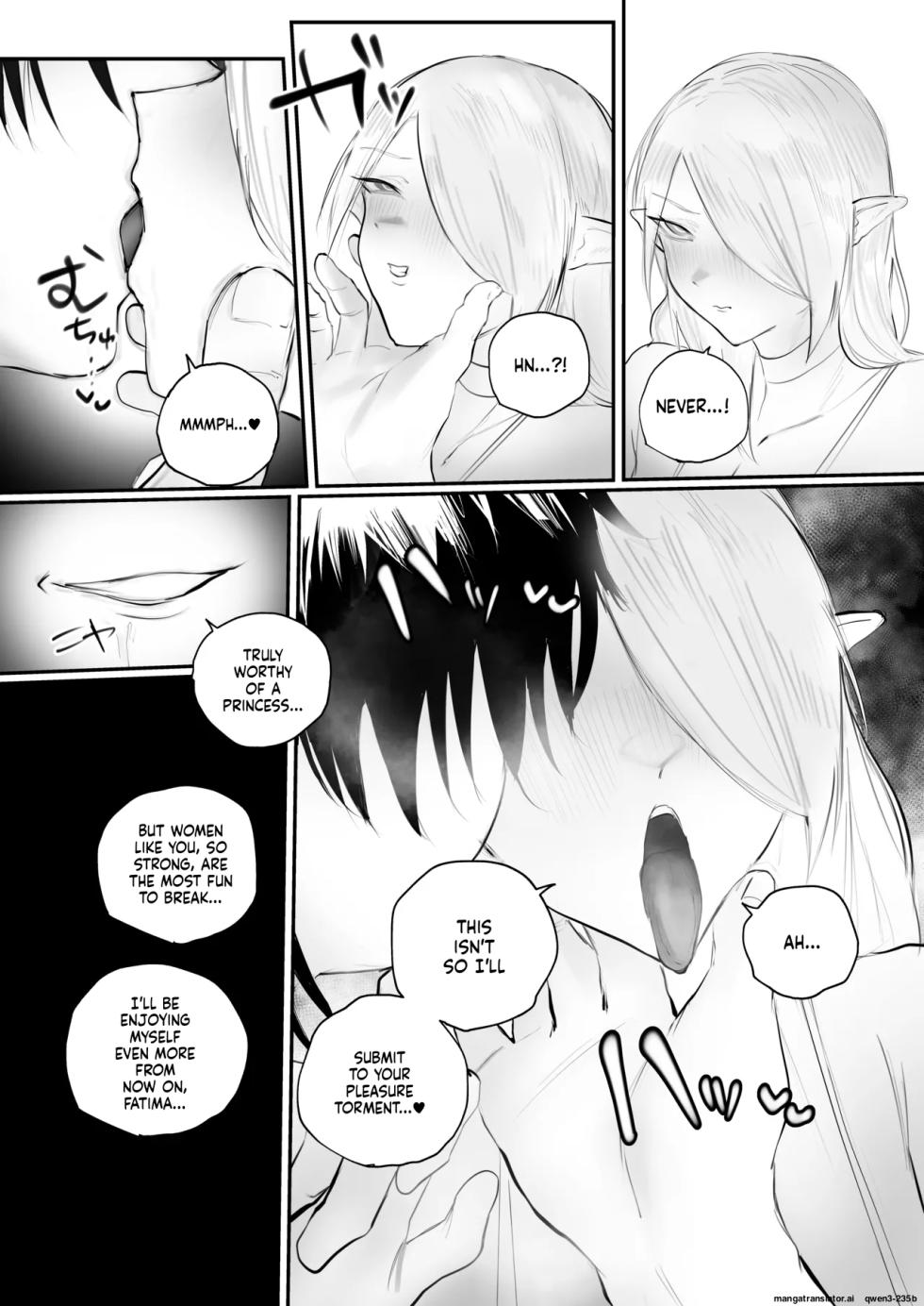 [Aisu mochi mochi] Higyaku no reiki (SCANMTL) - Page 14