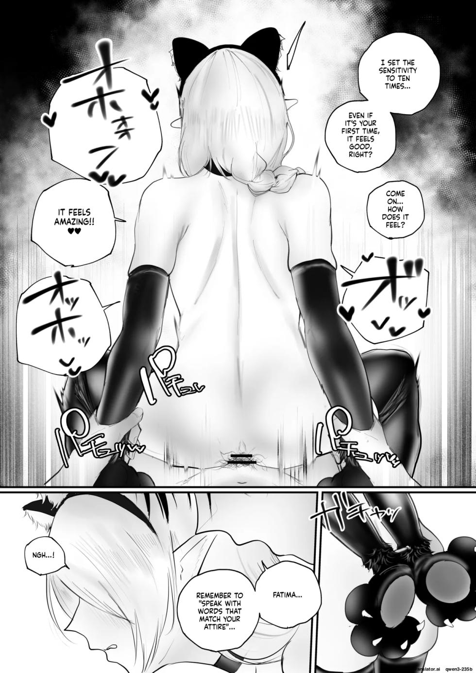 [Aisu mochi mochi] Higyaku no reiki (SCANMTL) - Page 19