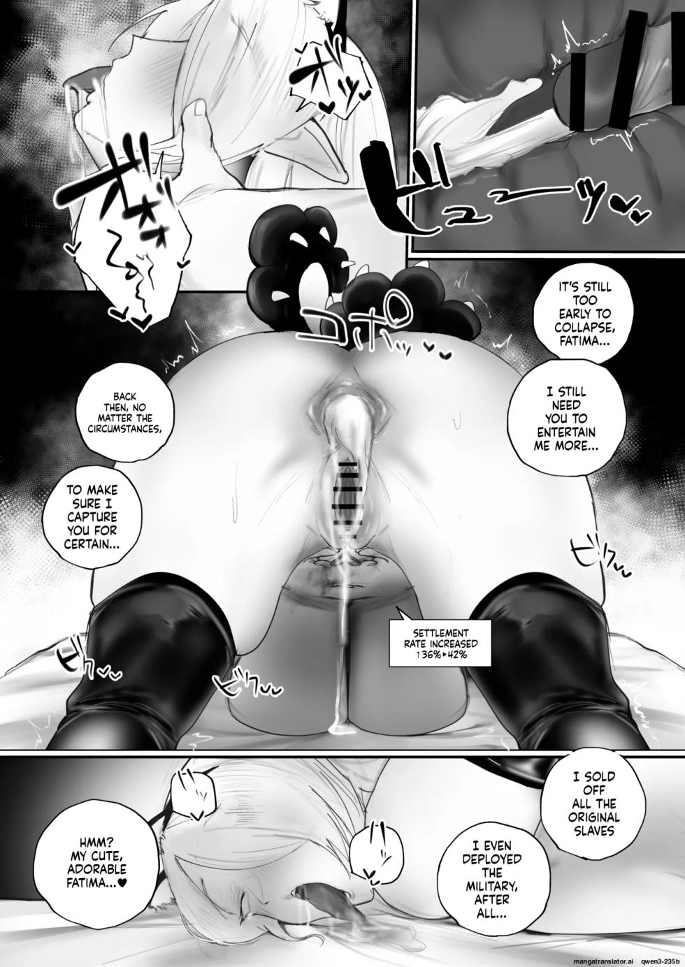 [Aisu mochi mochi] Higyaku no reiki (SCANMTL) - Page 21