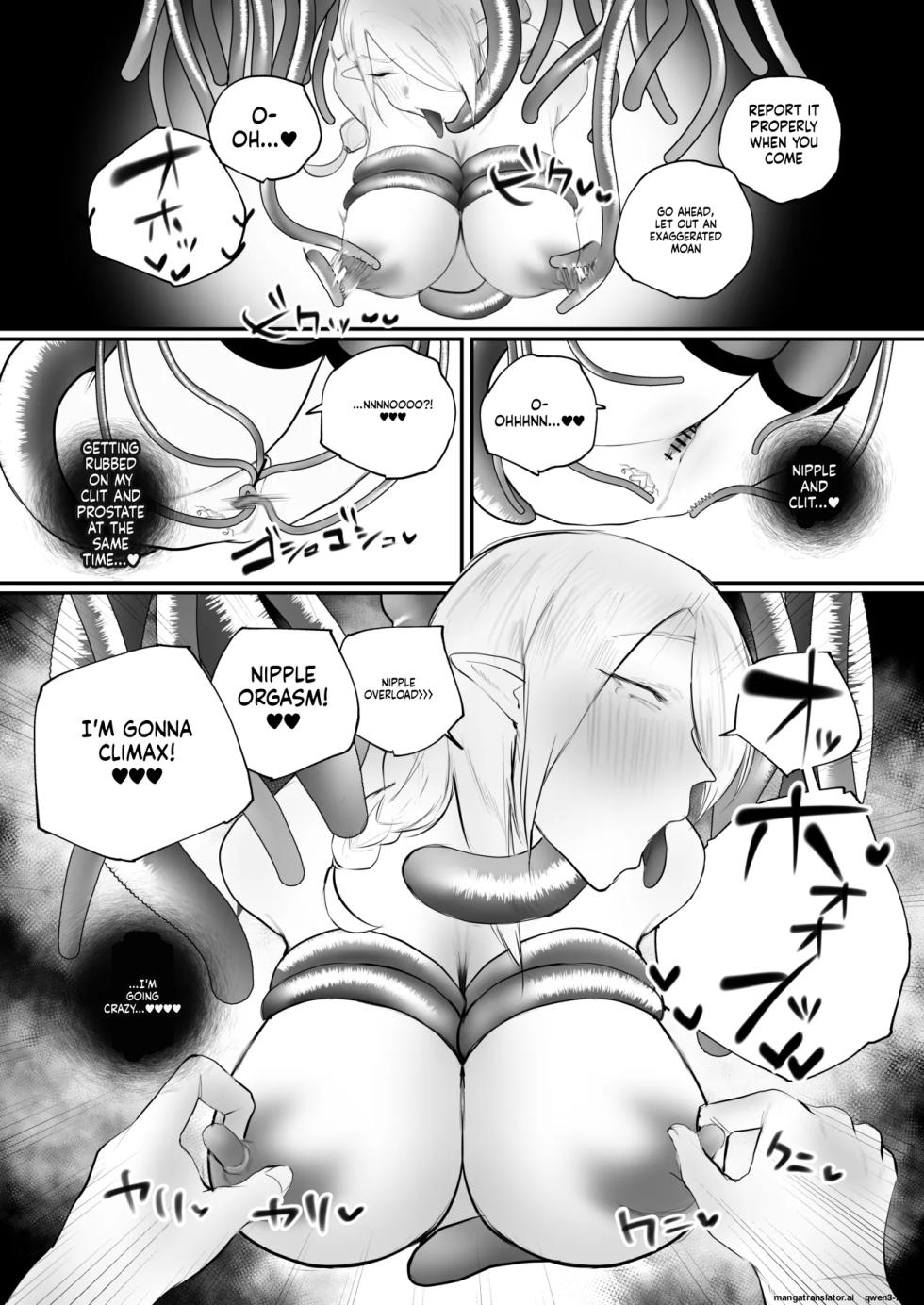 [Aisu mochi mochi] Higyaku no reiki (SCANMTL) - Page 25