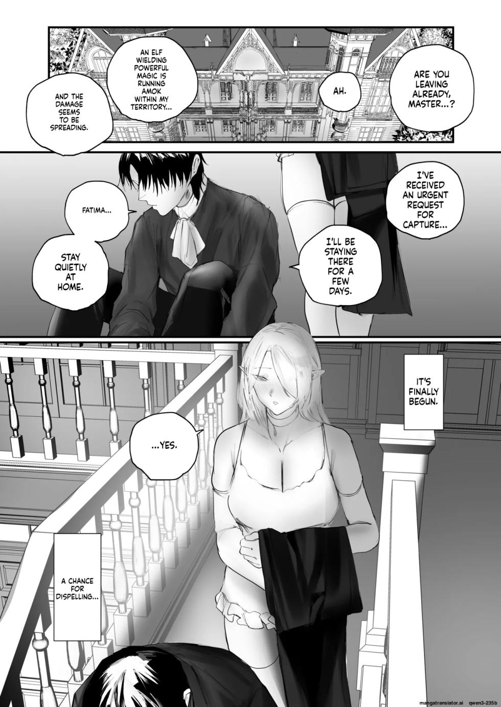 [Aisu mochi mochi] Higyaku no reiki (SCANMTL) - Page 33