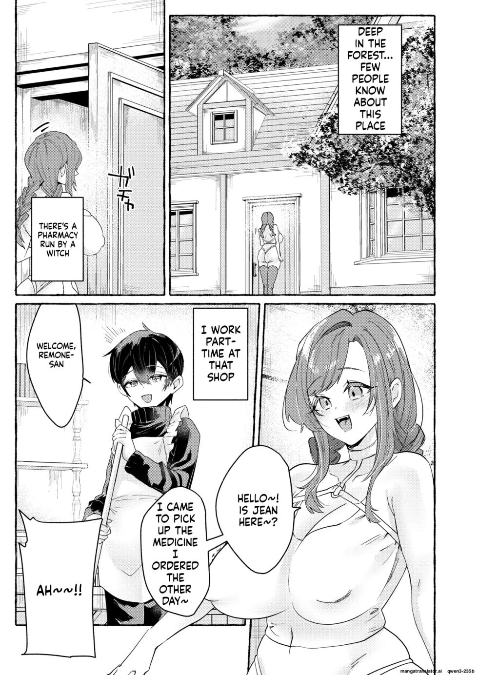 [Shafutsutei Shoudoku (Byakudan)] Tentacle ~Bousou Majo to Kataomoi Maid Hen~ [Digital] (SCANMTL) - Page 3