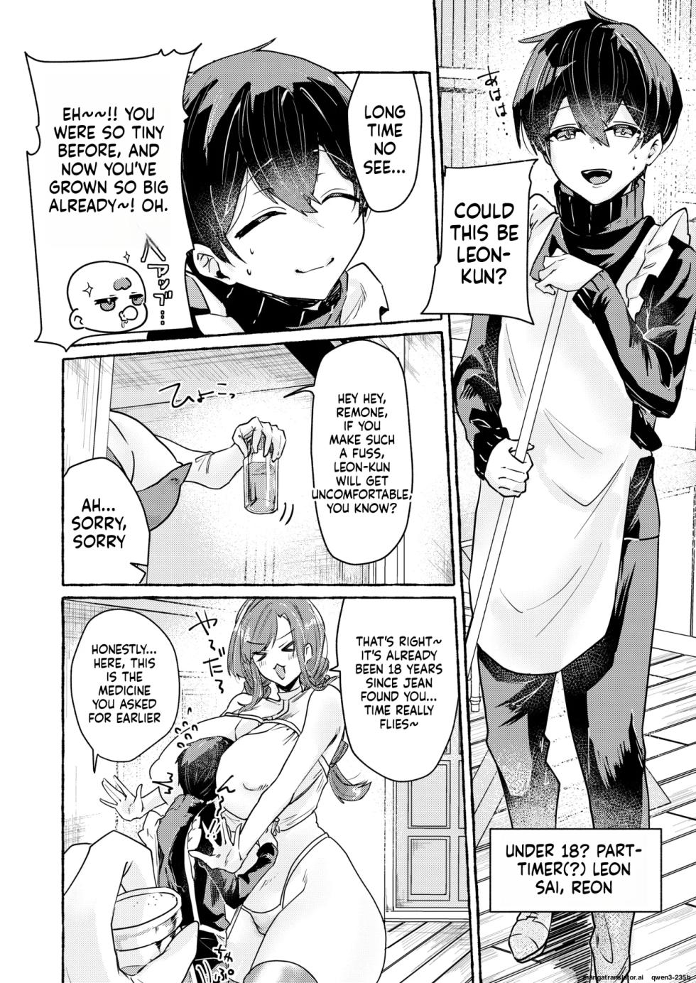 [Shafutsutei Shoudoku (Byakudan)] Tentacle ~Bousou Majo to Kataomoi Maid Hen~ [Digital] (SCANMTL) - Page 4