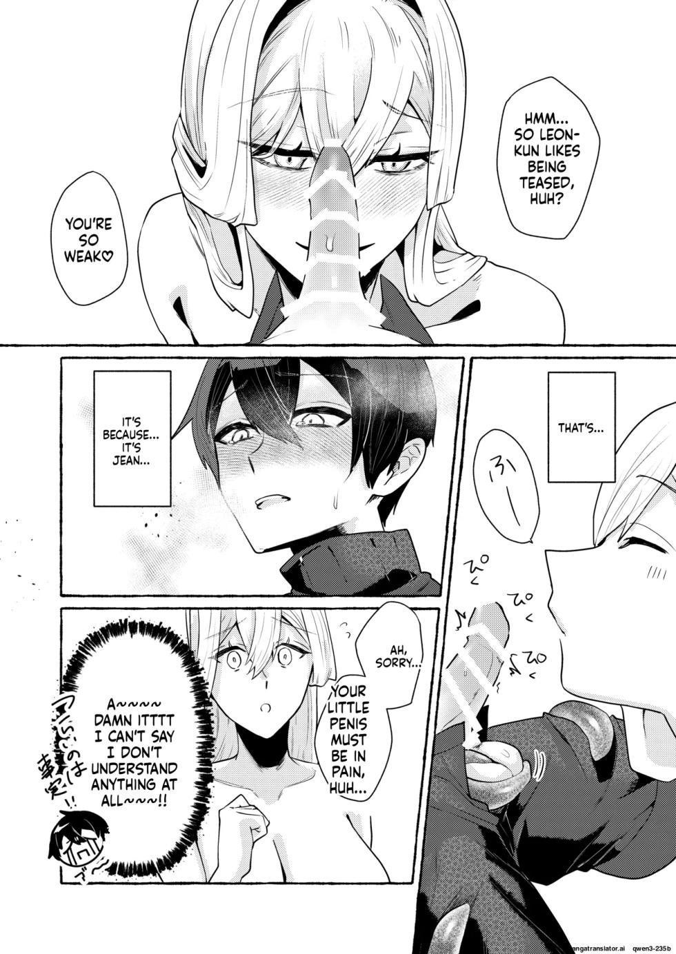 [Shafutsutei Shoudoku (Byakudan)] Tentacle ~Bousou Majo to Kataomoi Maid Hen~ [Digital] (SCANMTL) - Page 14