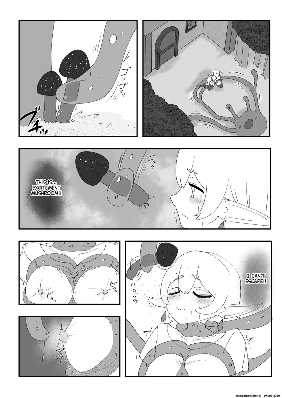 [TAOPOPO] Minarenai Shokushu Slime o Hirotta Dakenanoni (SCANMTL) - Page 10